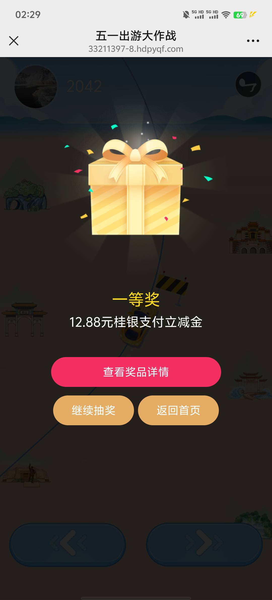 桂林现在应该是有点水的，8个就两个是1.28的


25 / 作者:挽风与安歌 / 