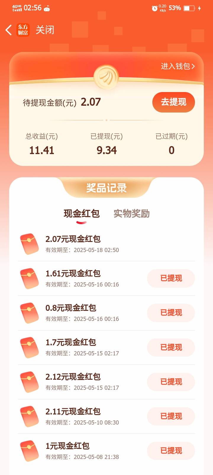 破零

57 / 作者:害嗨嗨 / 