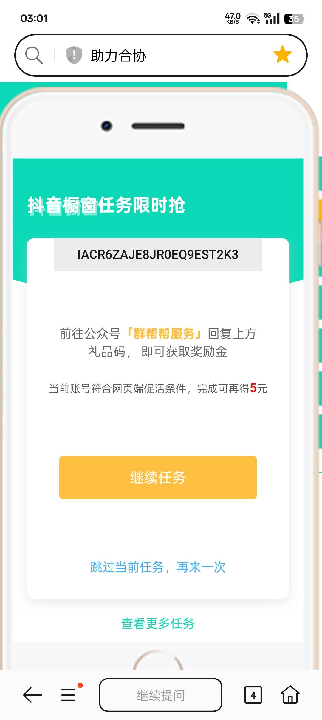 美滋滋

60 / 作者:帝青天3 / 