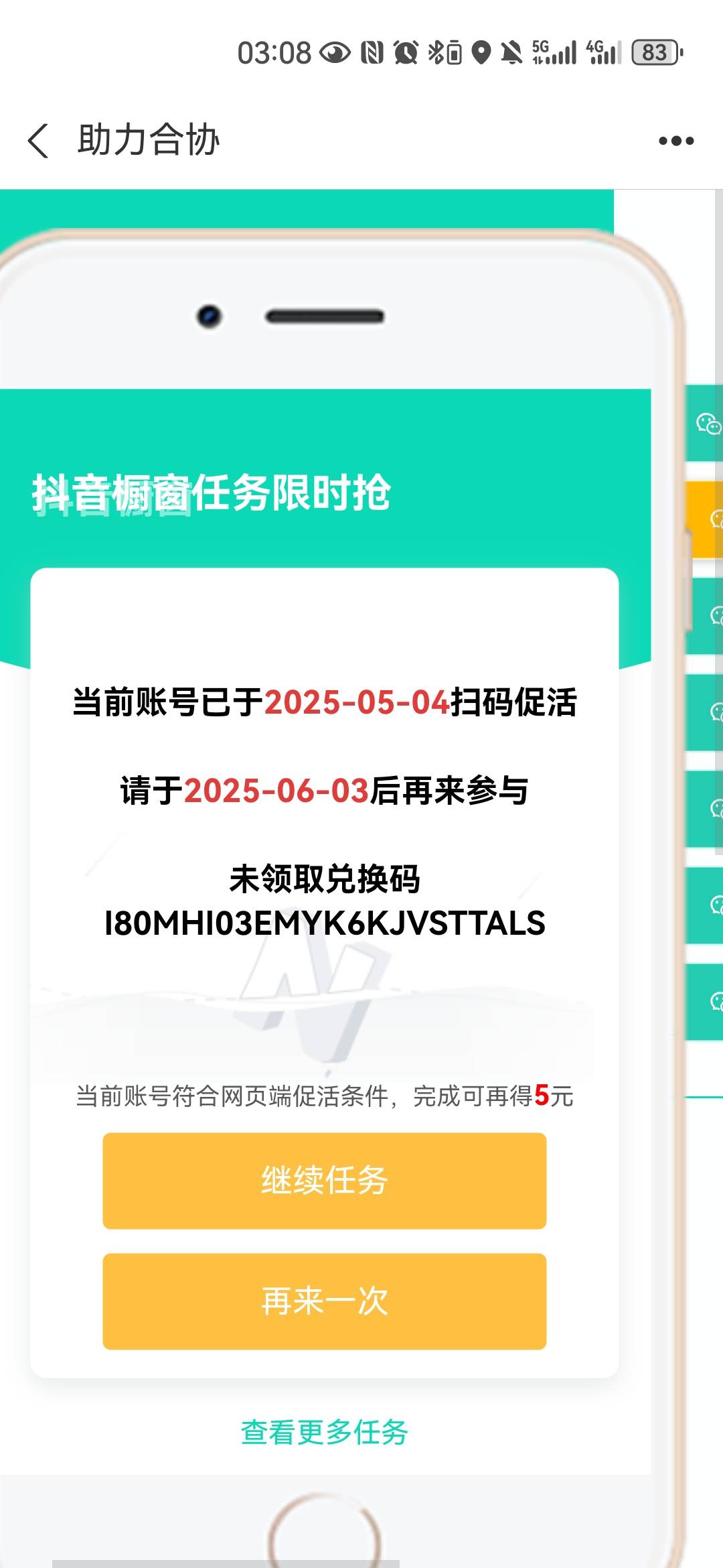 咋搞滴二个

73 / 作者:夜也快8 / 