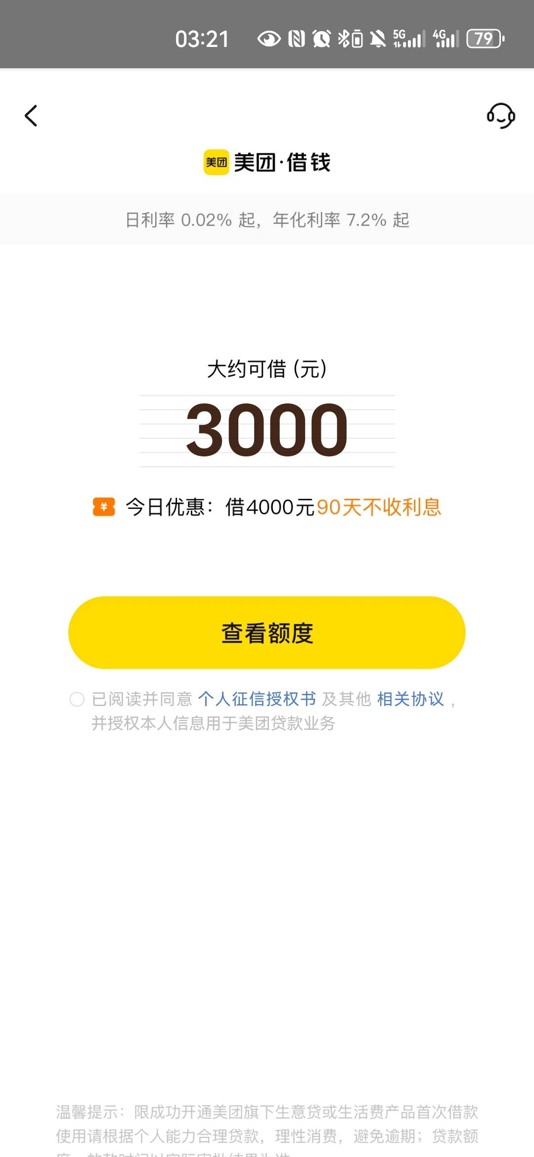 真白，不是我的ᖰ ᵕ᷄≀ ̠ᵕ᷅ ᖳ

59 / 作者:夜也快8 / 
