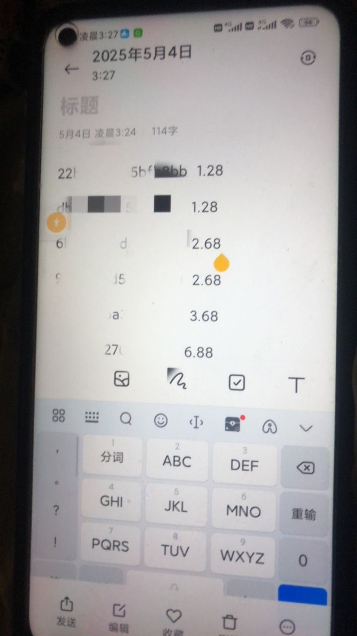 桂林银行有要的吗，18多10出

14 / 作者:纸鸢楓叶 / 