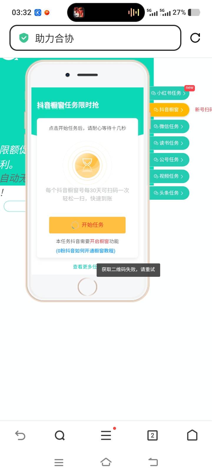 这是什么情况，老哥们

23 / 作者:卡农演奏师 / 