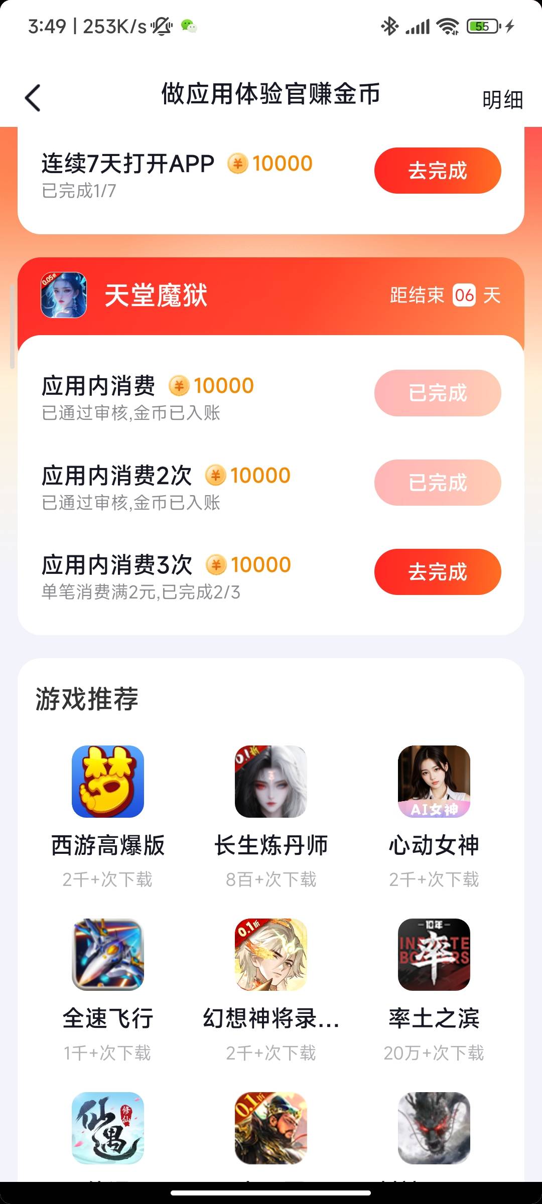 还行比看广告强


19 / 作者:d笔墨 / 