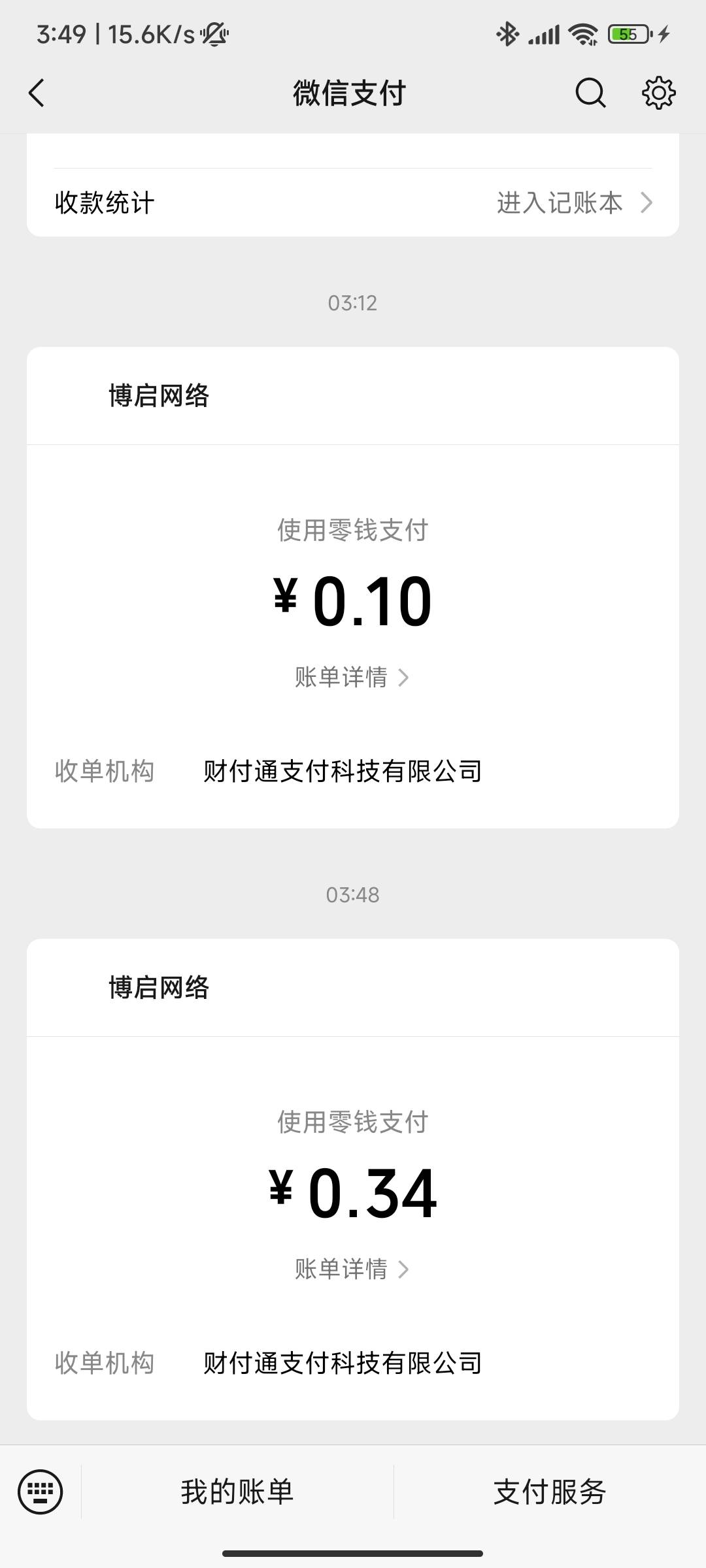 还行比看广告强


96 / 作者:d笔墨 / 