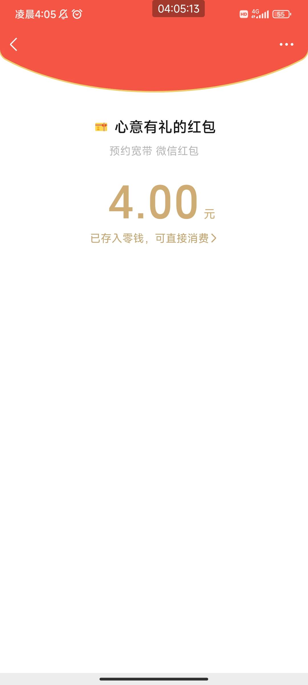 感谢老哥们赏饭吃

44 / 作者:黑鬼儿 / 