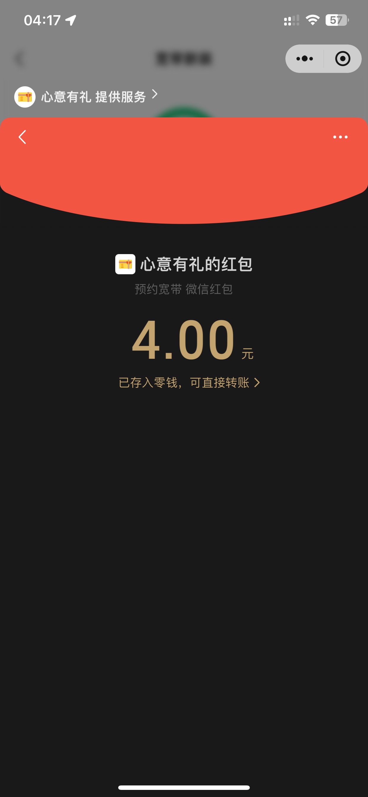宽带还有包！5V毕业！之前1月份搞过！

0 / 作者:也upon图 / 
