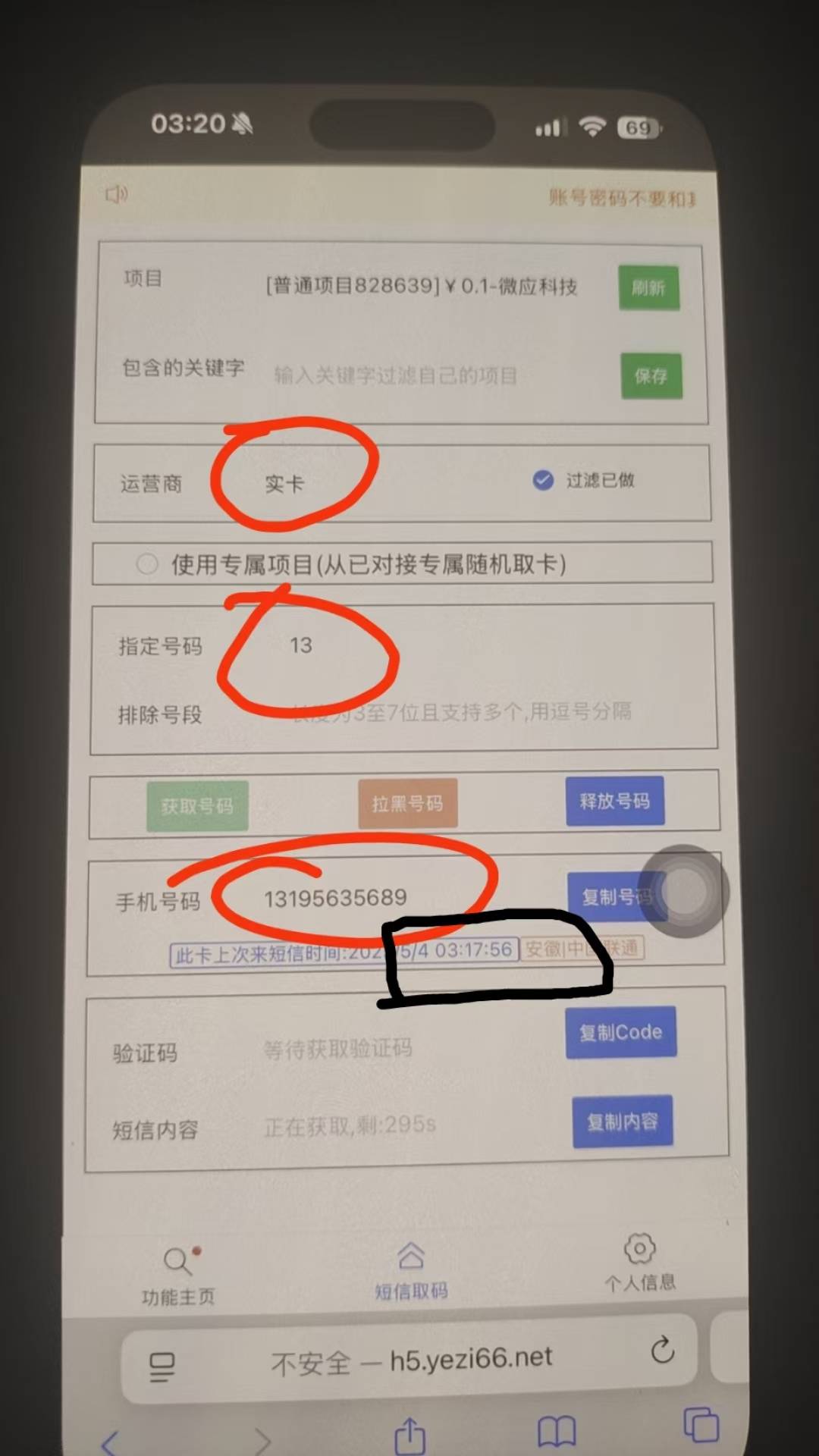 宽带，椰子马都被你们接完了，我都借不到了，充了5块钱，浪费了
91 / 作者:一杯浊丶酒 / 