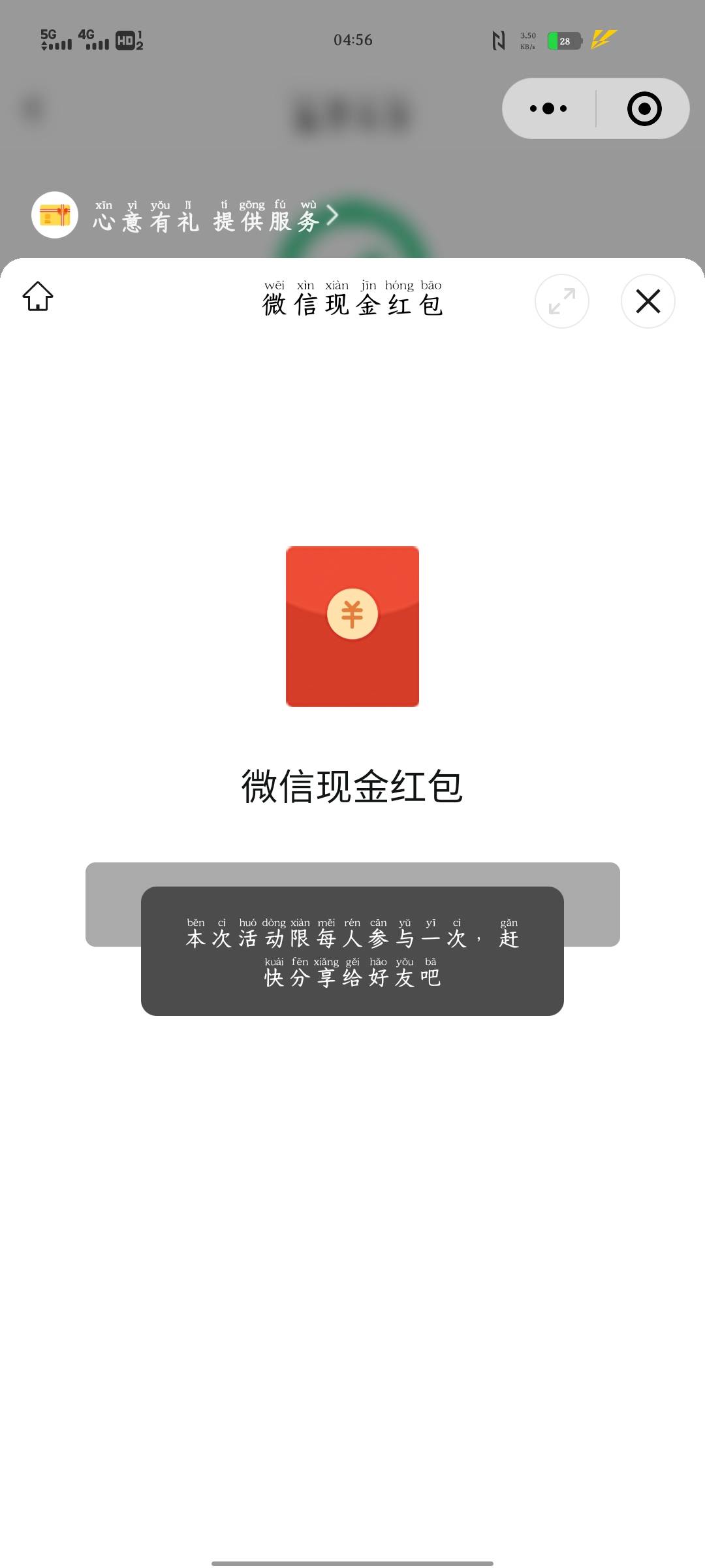 宽带更新了吗？2月弄了还能弄吗
45 / 作者:春和. / 