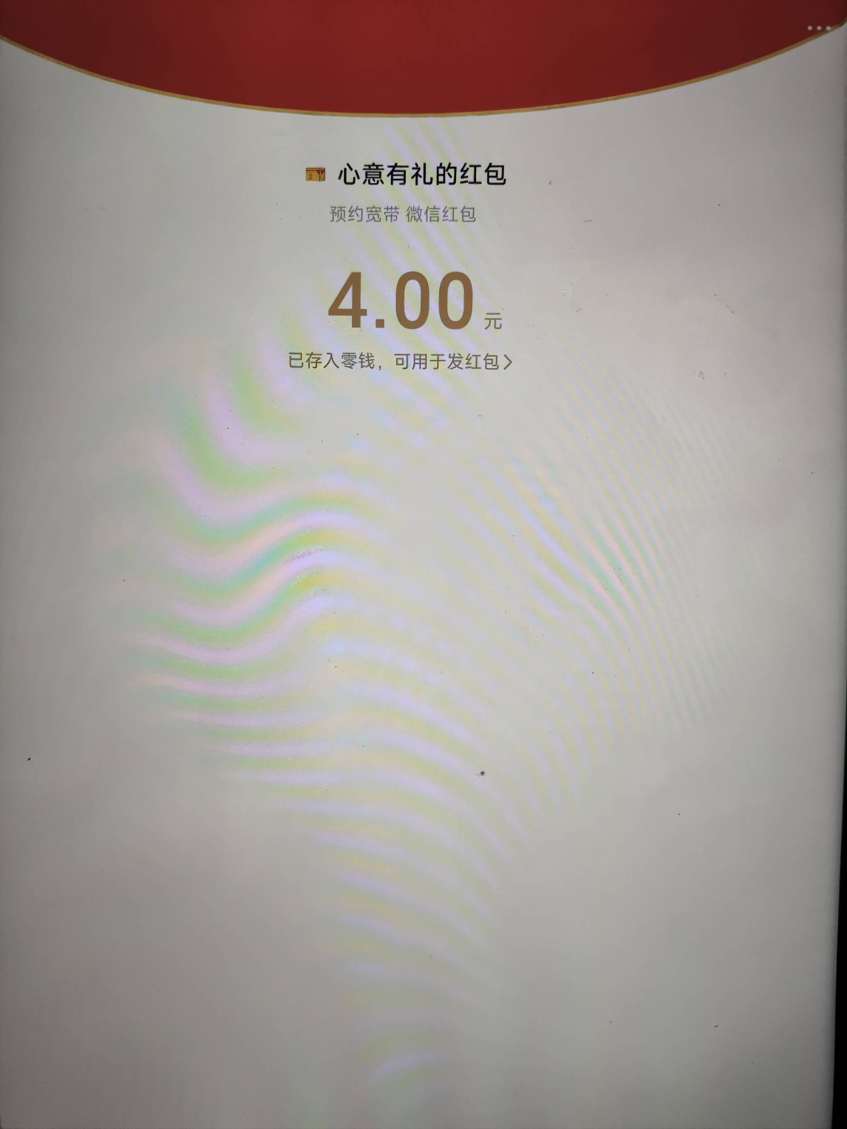 整了3个号，是不是不能用同一个地址

95 / 作者:你没那么爱我 / 