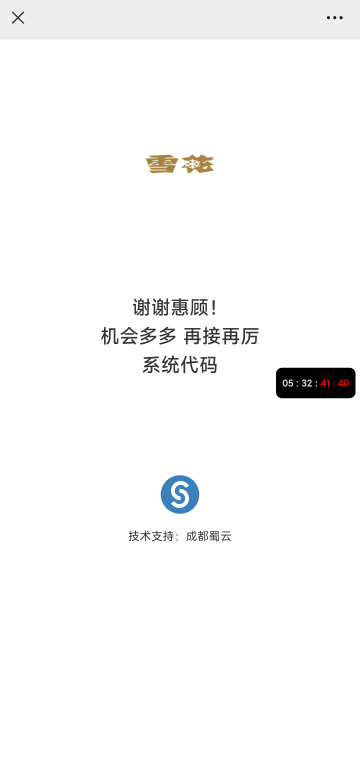 雪花两v32润


31 / 作者:撸界至尊 / 