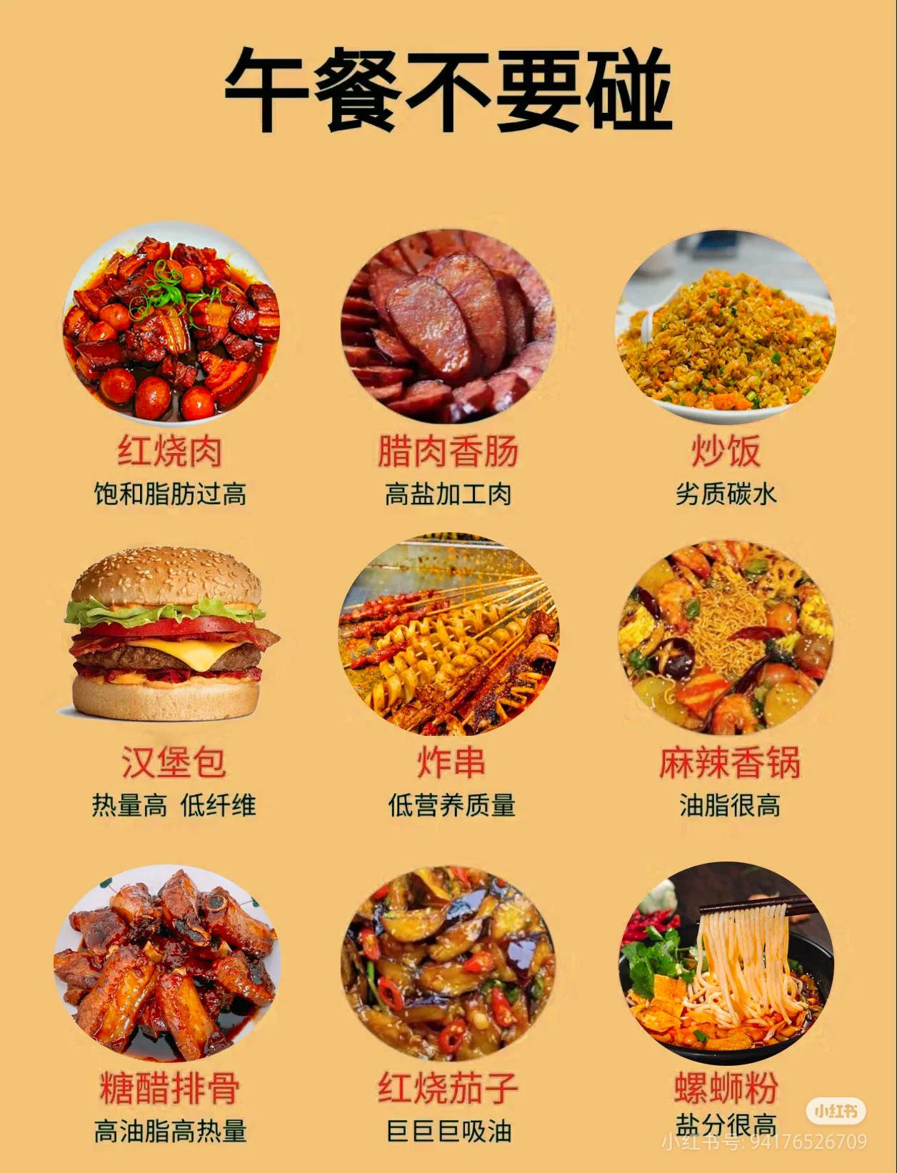 活着真难受，网吧下机整了个炒米粉，炒米粉一点味道都没有感觉都没放盐，一瞬间感觉命40 / 作者:理理理66 / 