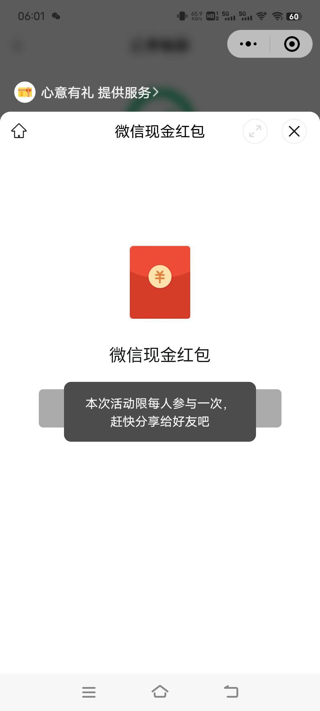浪费时间，预约好就是已抢光，三四月也没搞过

11 / 作者:子虚唯1 / 