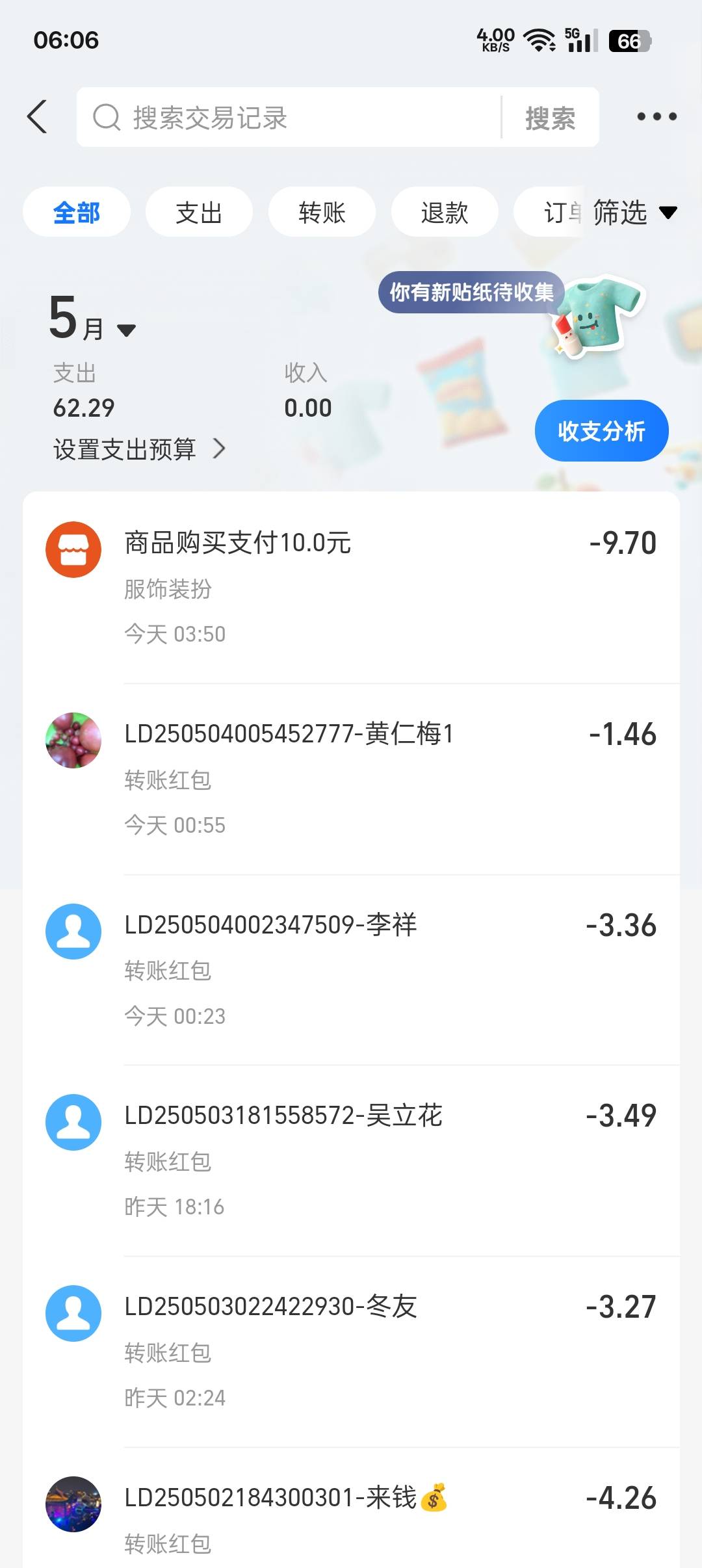 好想哭
37 / 作者:帝青天3 / 