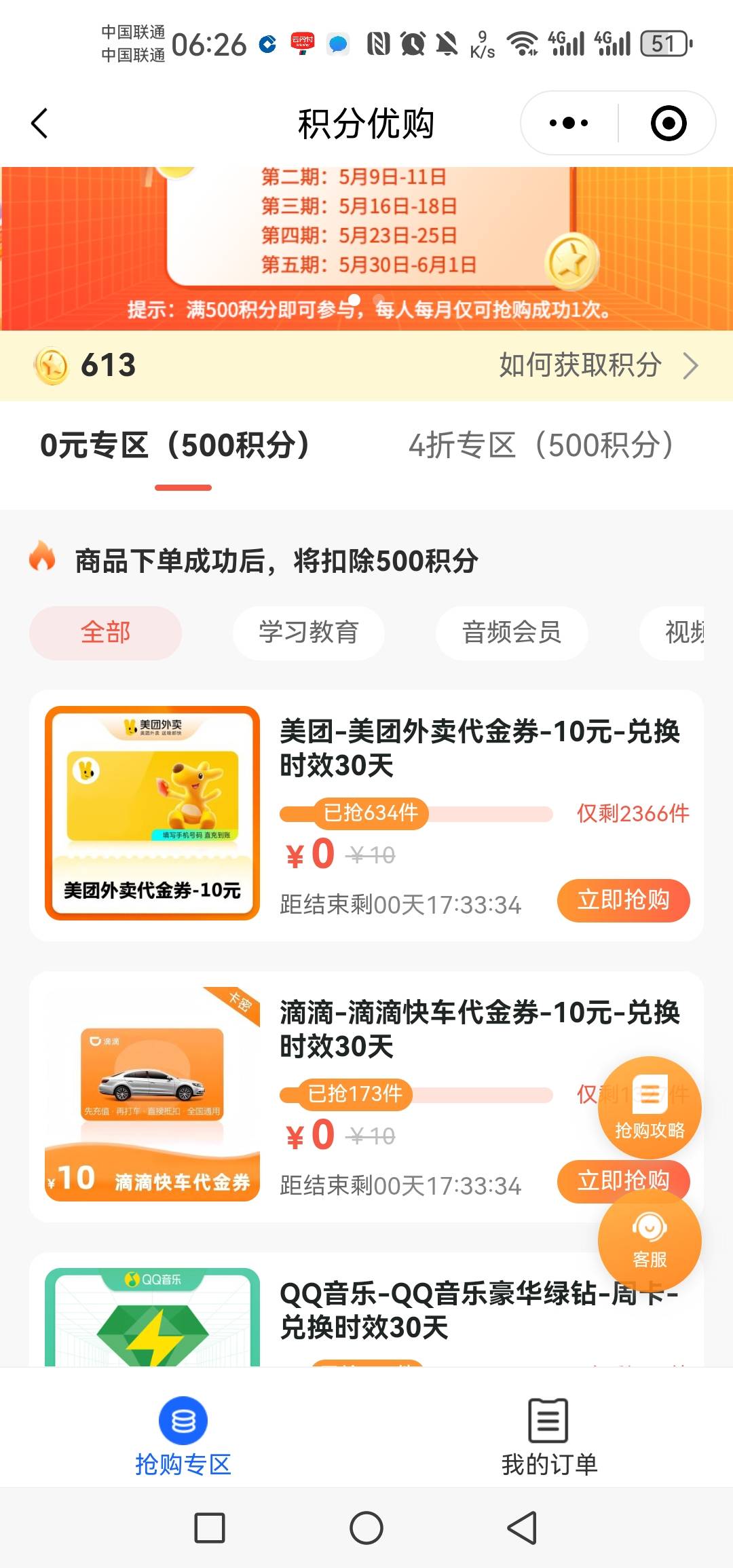 有要的么？5.5出，差点钱买烟，不等了

66 / 作者:呦吼吼99 / 