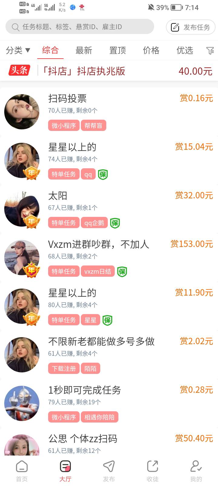 可以啊这价格

82 / 作者:中中中休息休息 / 