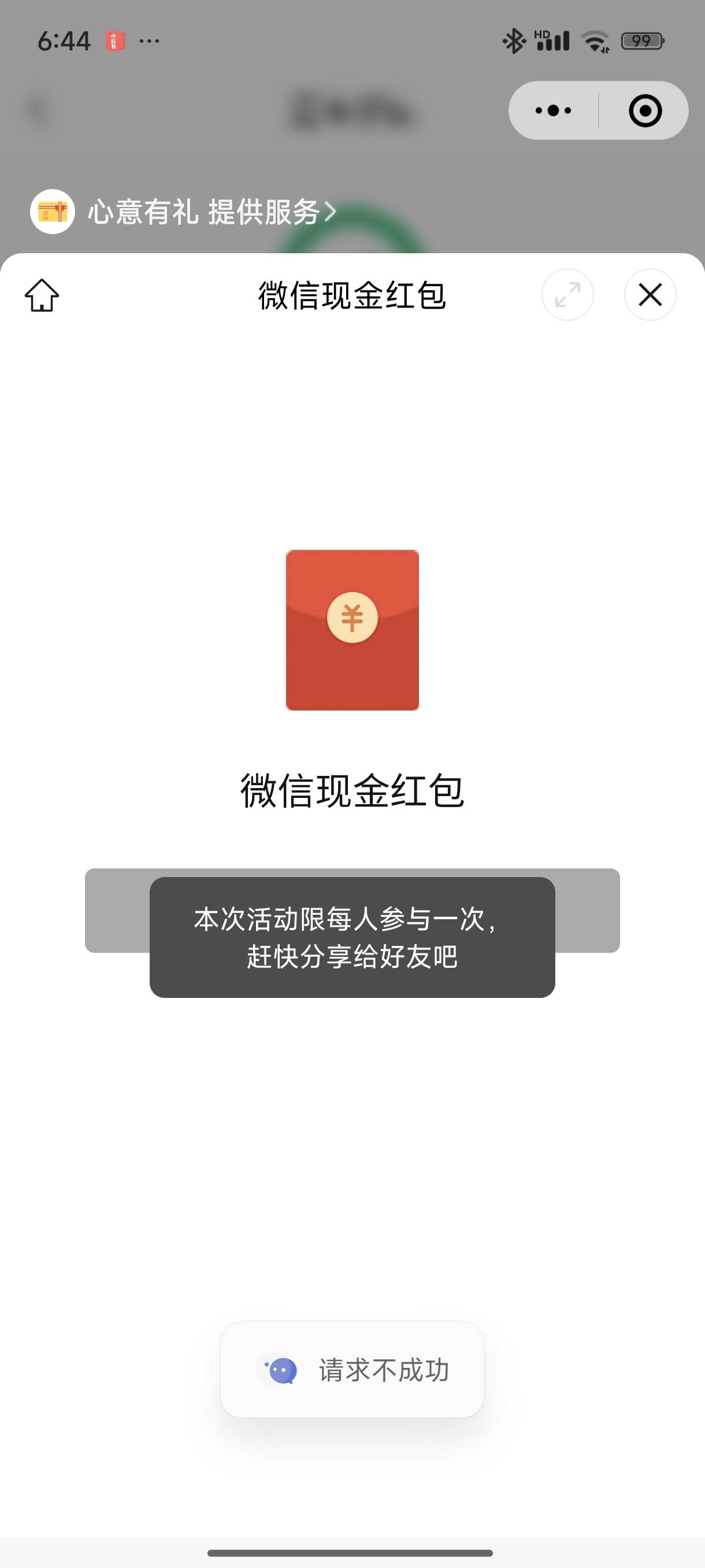 不搞了 搞你家妈卖批，一直这样，糙

59 / 作者:梦留痕 / 
