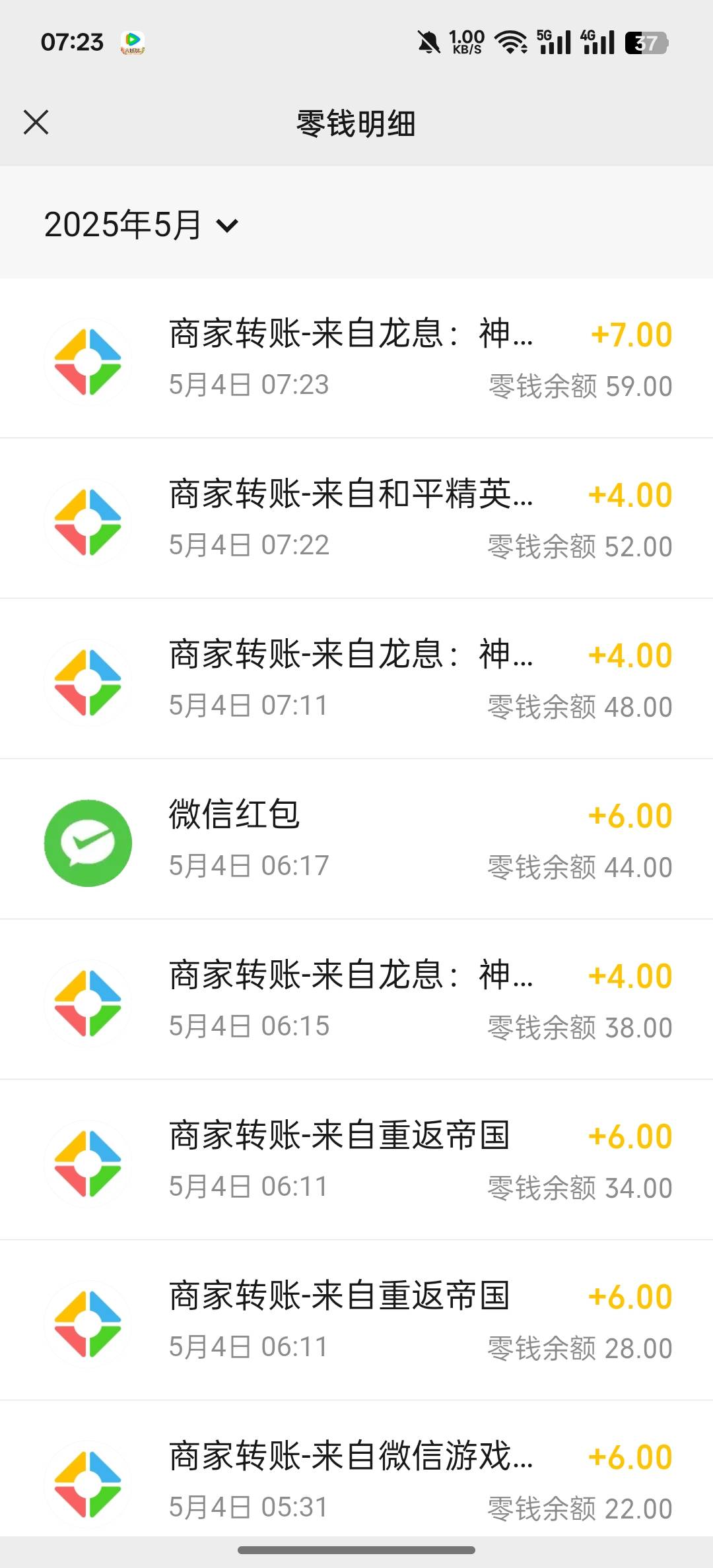 龙息只有37了。那个taptap从45到后面都没包，微信没首冲

53 / 作者:知鸟2026 / 