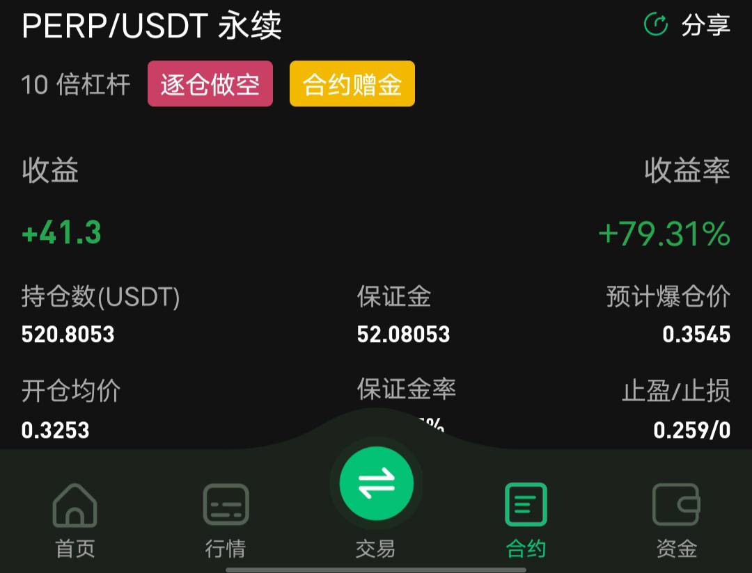 今天应该就可以了，晚上给老哥们搞几个红包

48 / 作者:從心所欲 / 