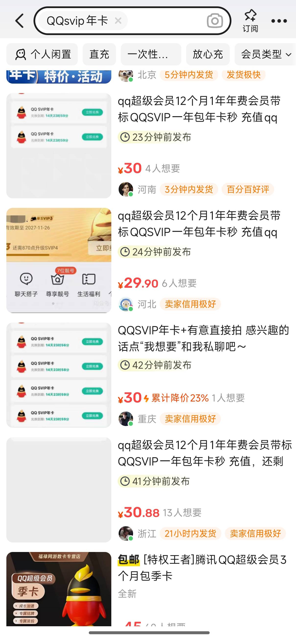 27买卖30？我没理解错吗

65 / 作者:胖头鱼寿司 / 