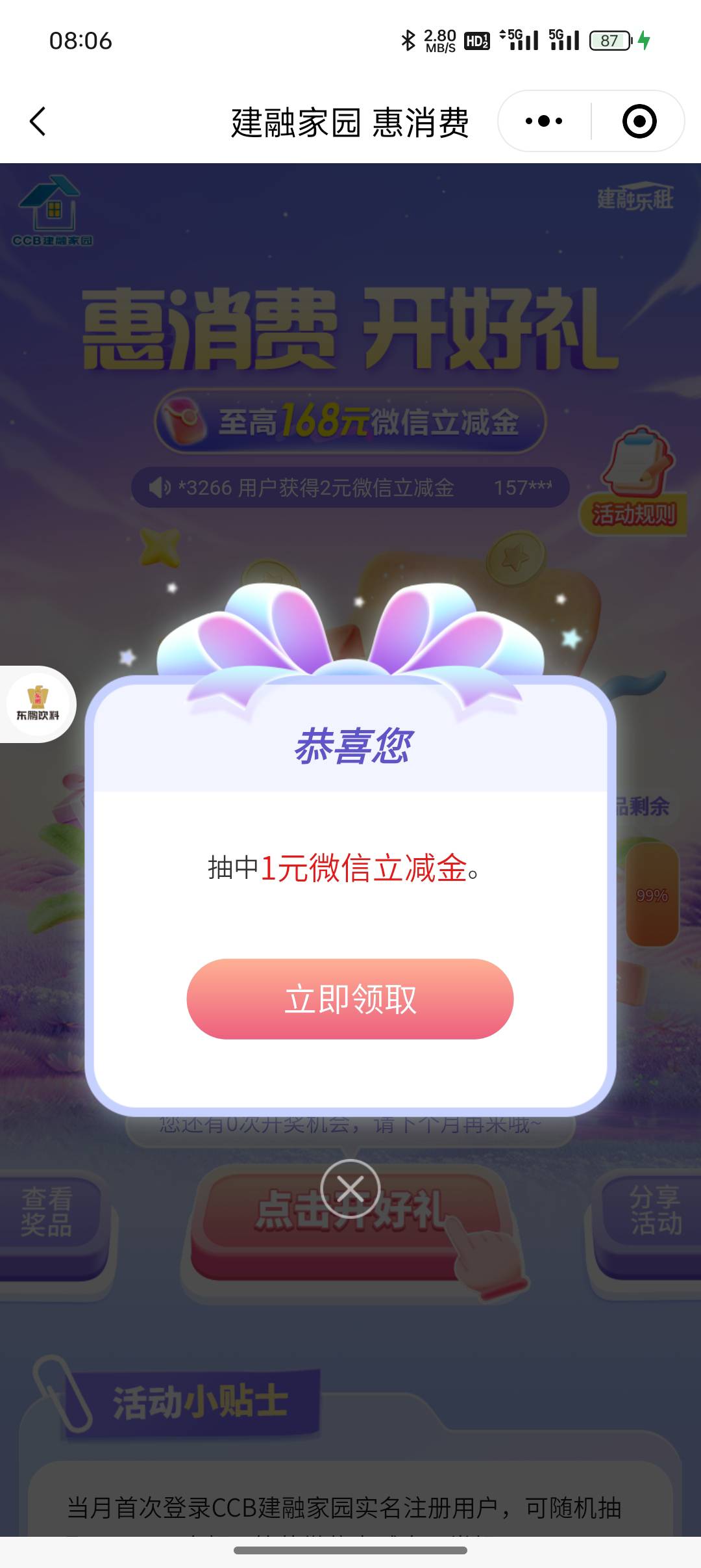 我他

86 / 作者:不捉老鼠的猫、 / 