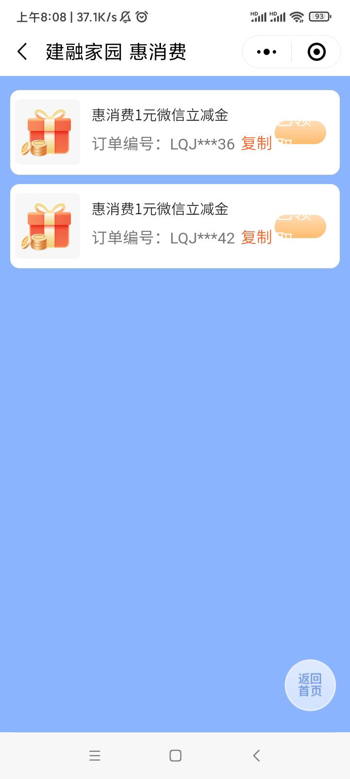 tmd运气毛真就搞不了一点

61 / 作者:无道666 / 