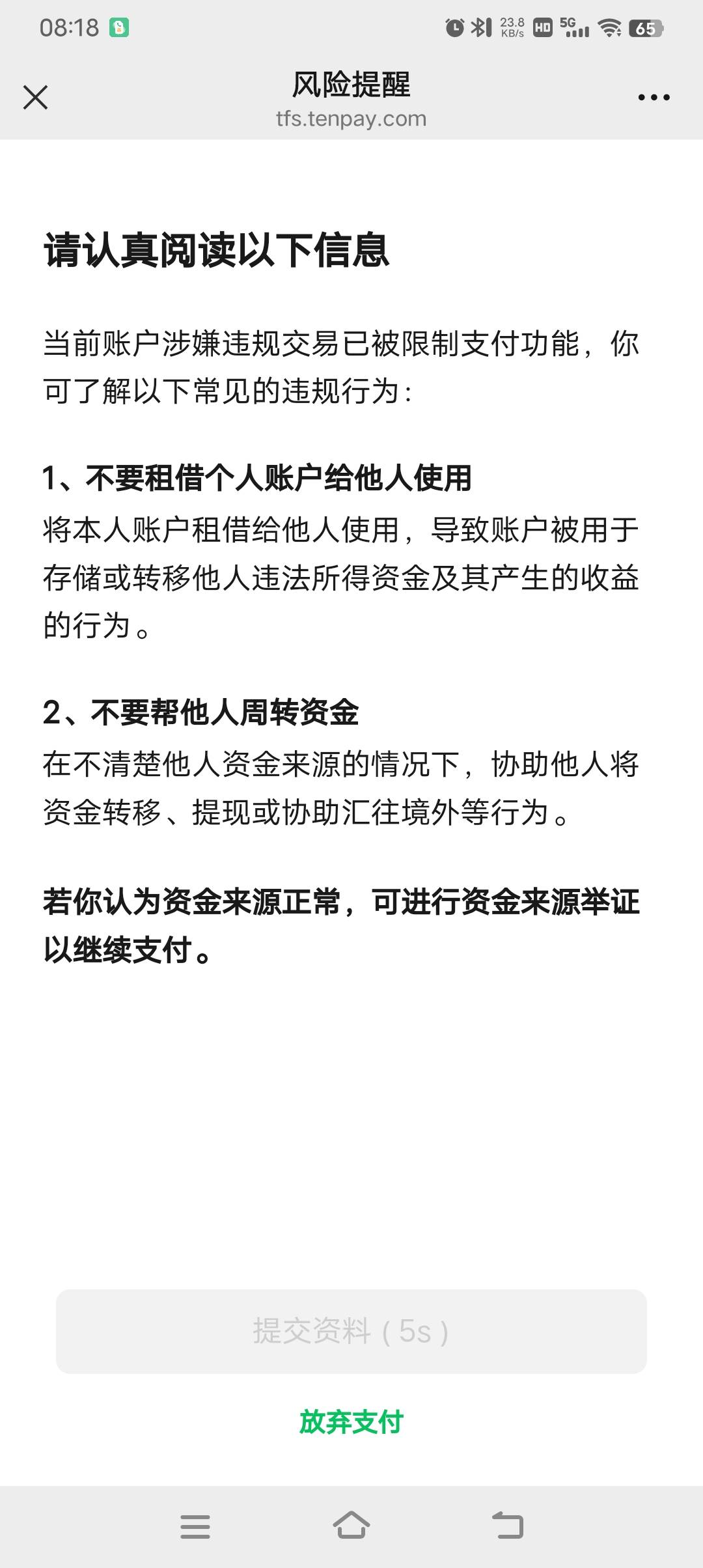 微信这是什么情况


35 / 作者:大风起兮～ / 