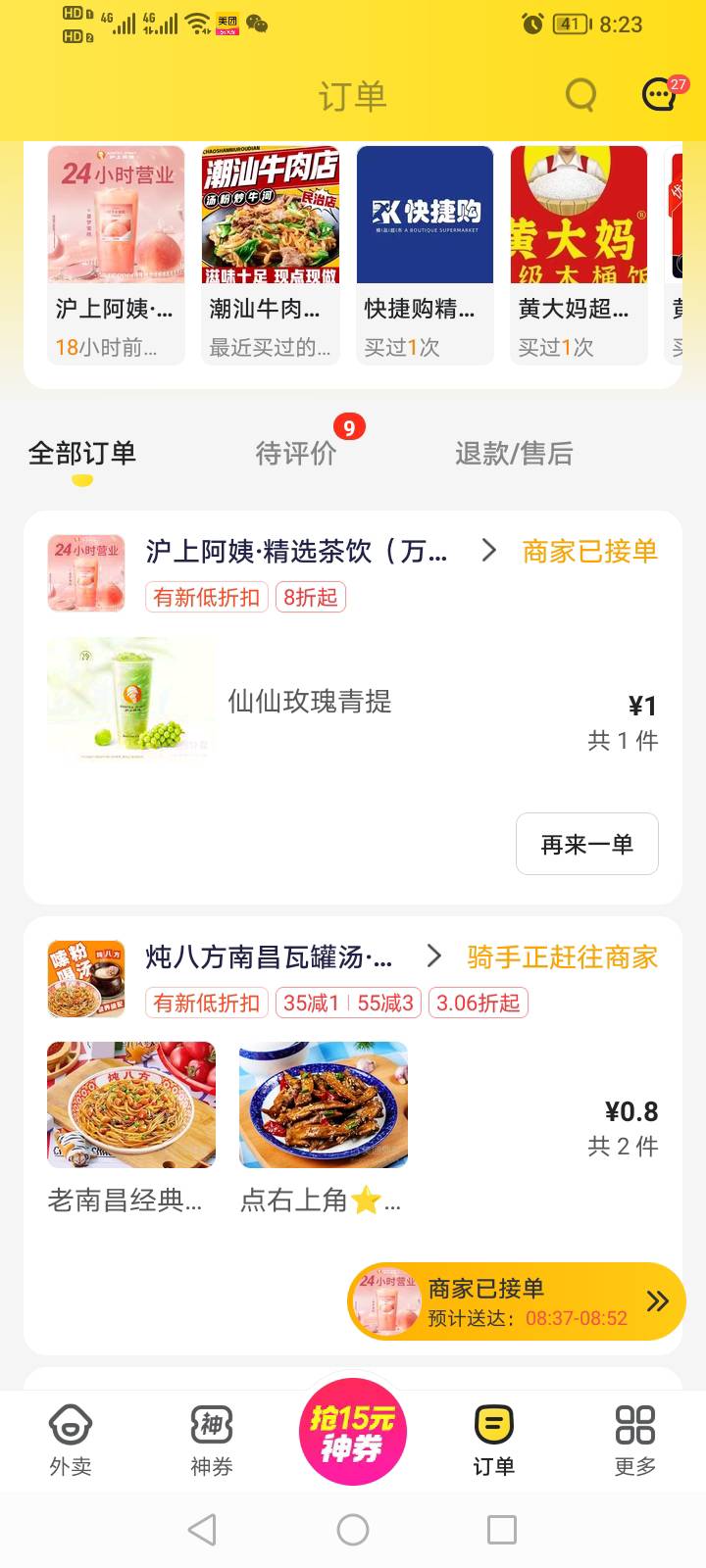 可以加料  但是不能太多





40 / 作者:为之奈何 / 