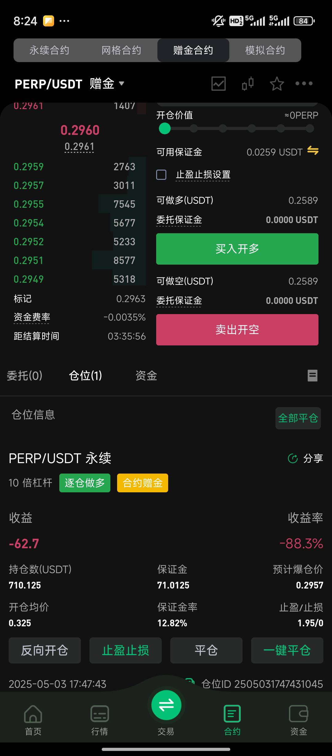 马上可以卸载了，

11 / 作者:qaz木子 / 