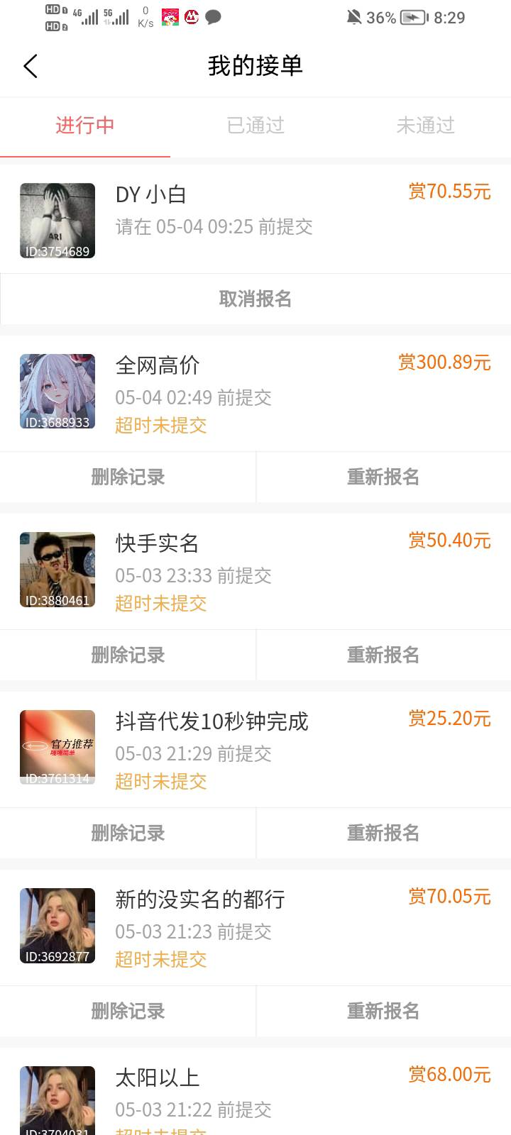 挂壁的兄弟搞这个申请他

33 / 作者:中中中休息休息 / 