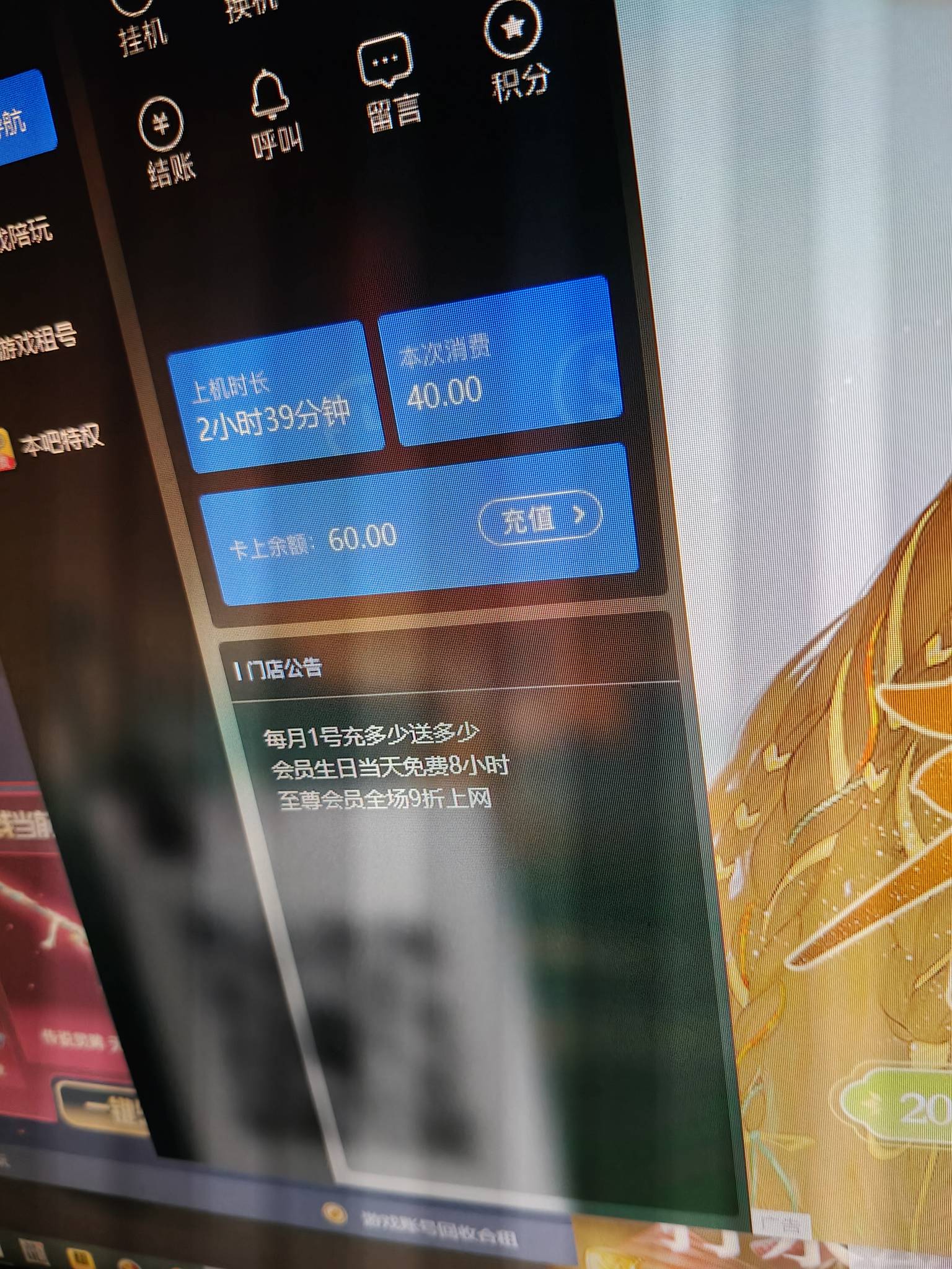 老哥们这网费正常吗，抖音 29.9 买的，跳得真特么快

13 / 作者:荒天帝丨 / 