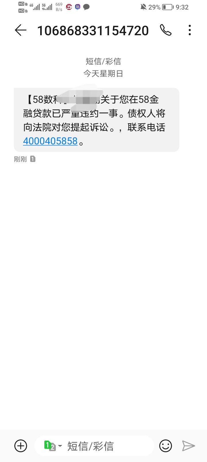 58呆账了 有没有人被冻结支付账户

9 / 作者:中中中休息休息 / 