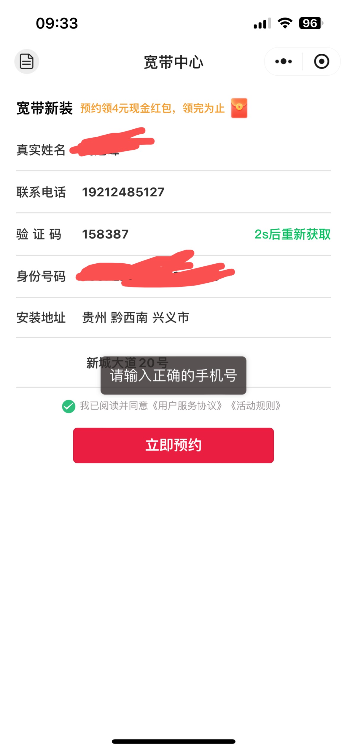 有老哥知道什么原因啊，椰子解码选择实体卡了

61 / 作者:破碎的 / 