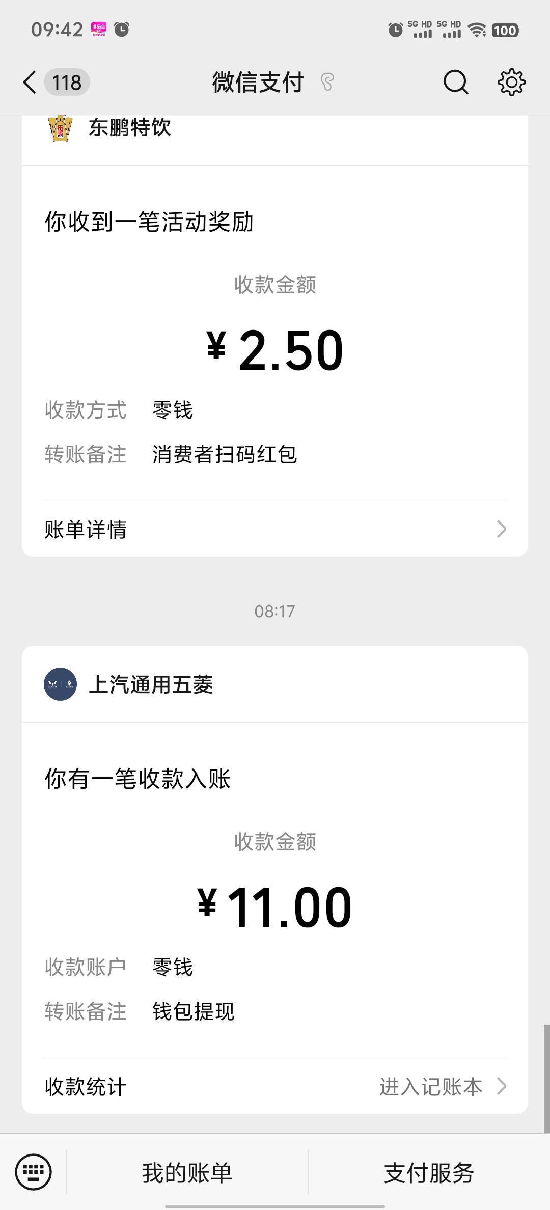 宝骏会不会被白嫖了


34 / 作者:挽风与安歌 / 