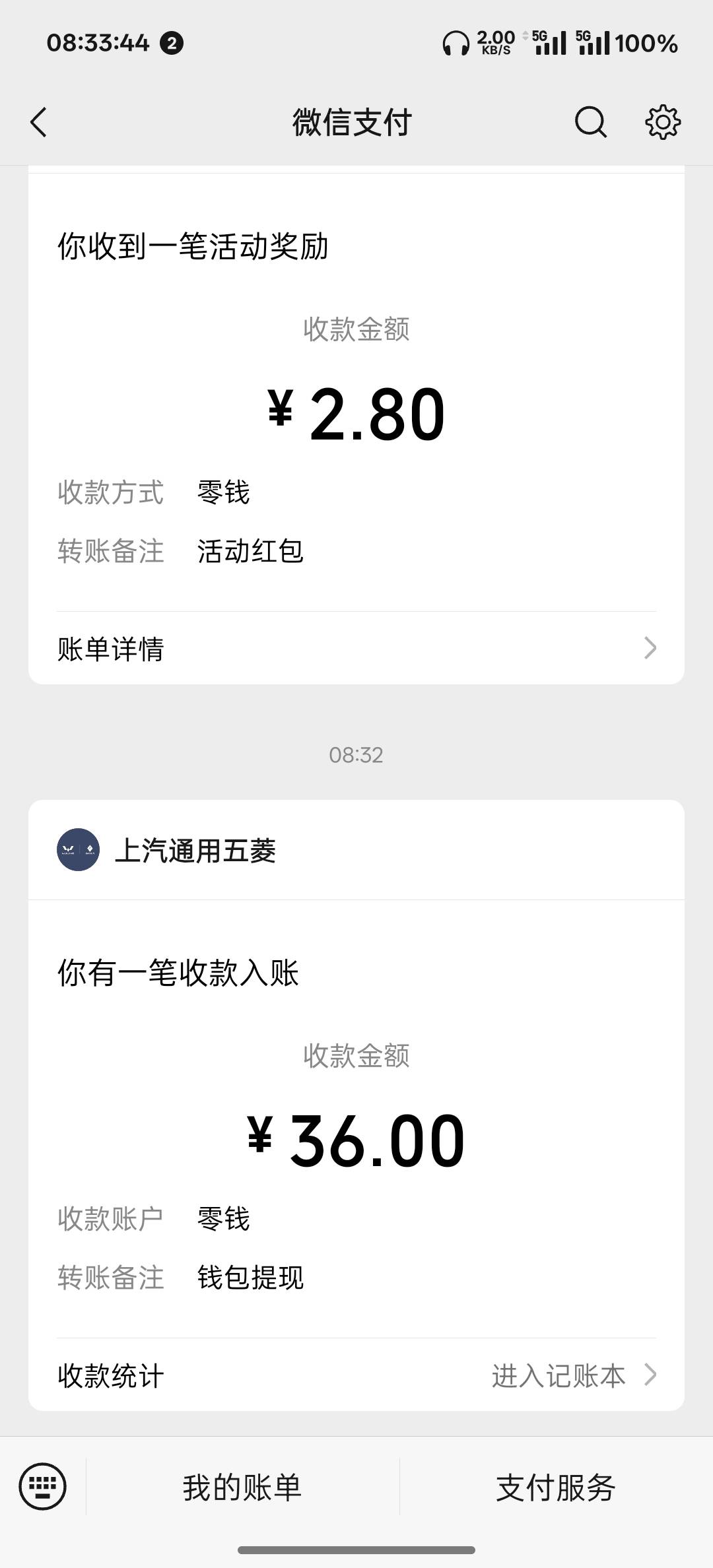 宝骏会不会被白嫖了


43 / 作者:跟着看看吧 / 