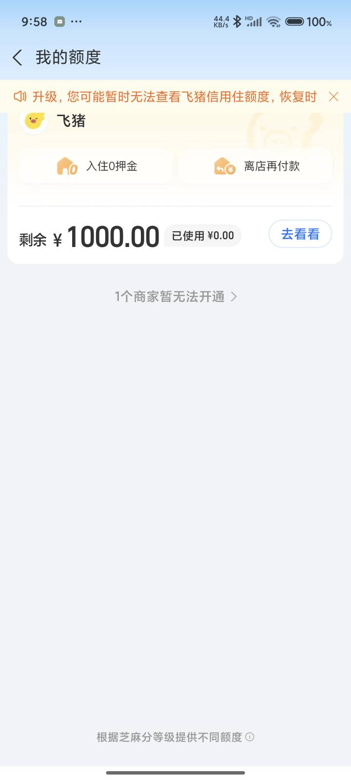 出信用住

75 / 作者:初遇¹ / 