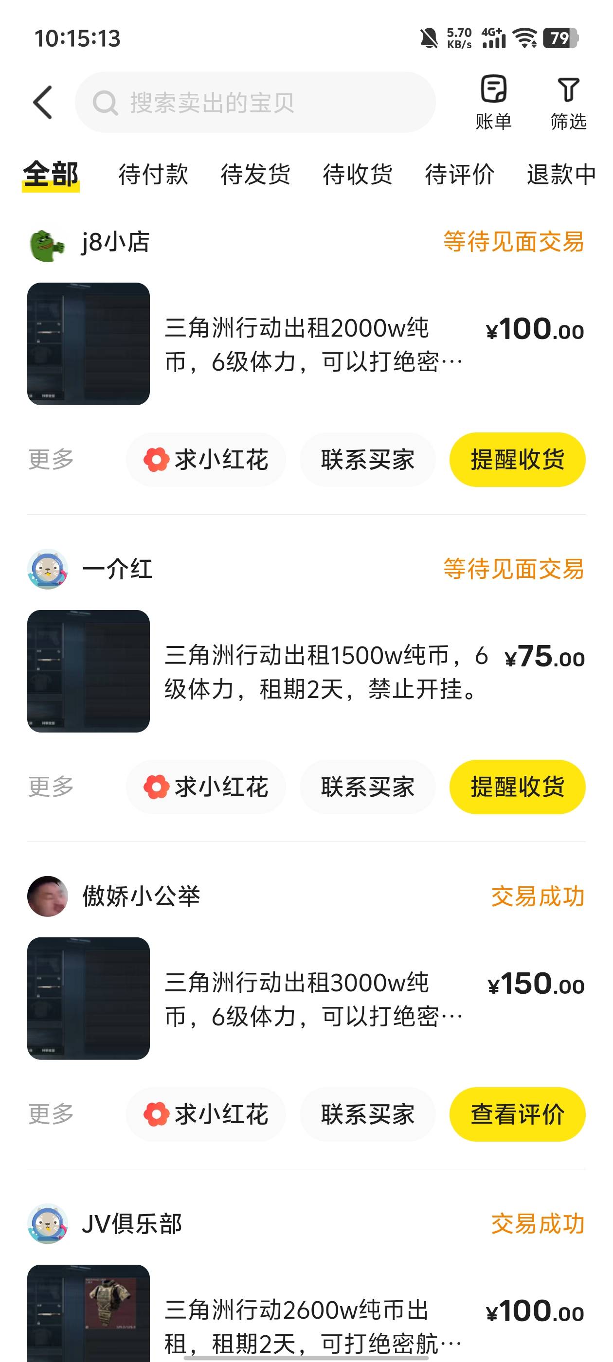 继续打，今天再打个两千万，昨天一天就打了两千万


41 / 作者:卡农老姐丶 / 