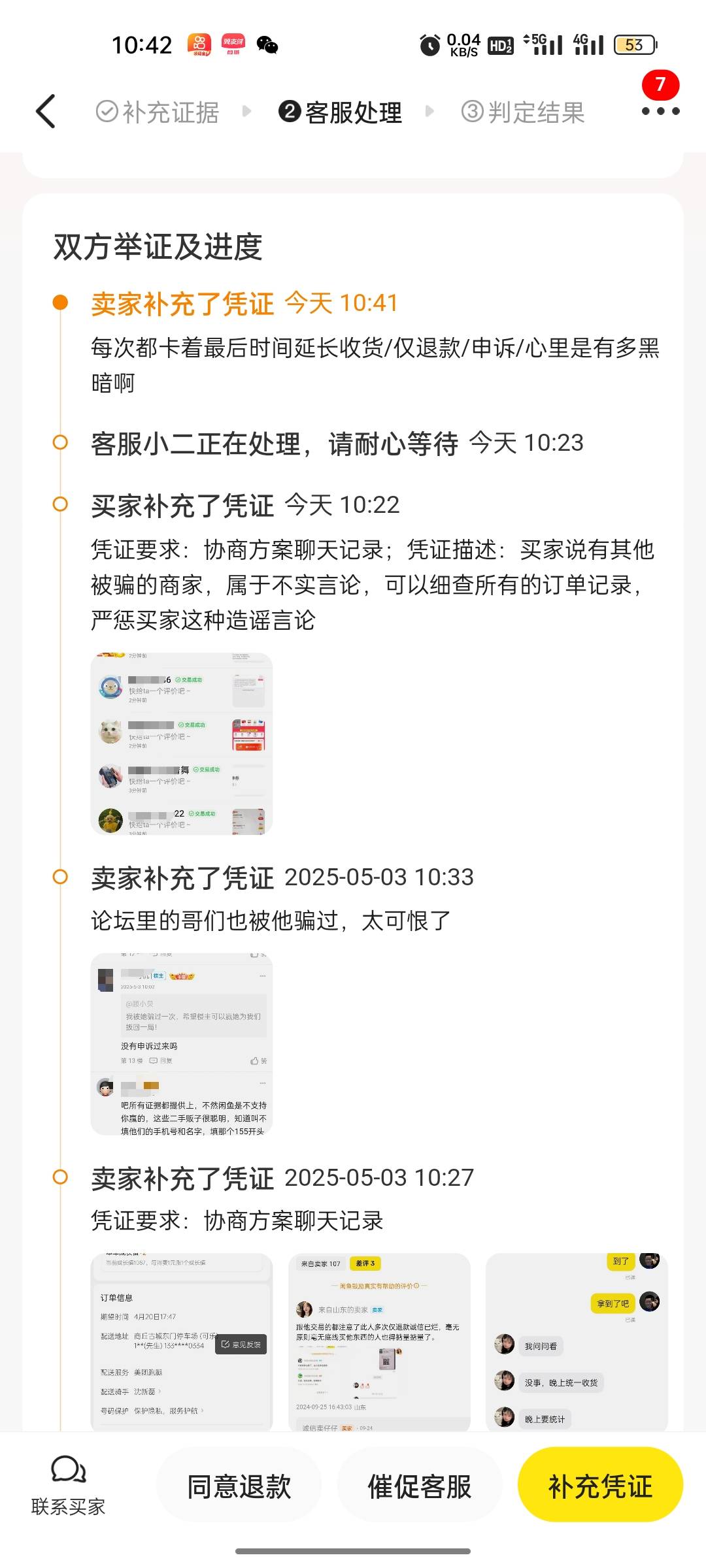 没见过我这么心里阴暗的人，恶心到了极点


76 / 作者:拉姆司机 / 