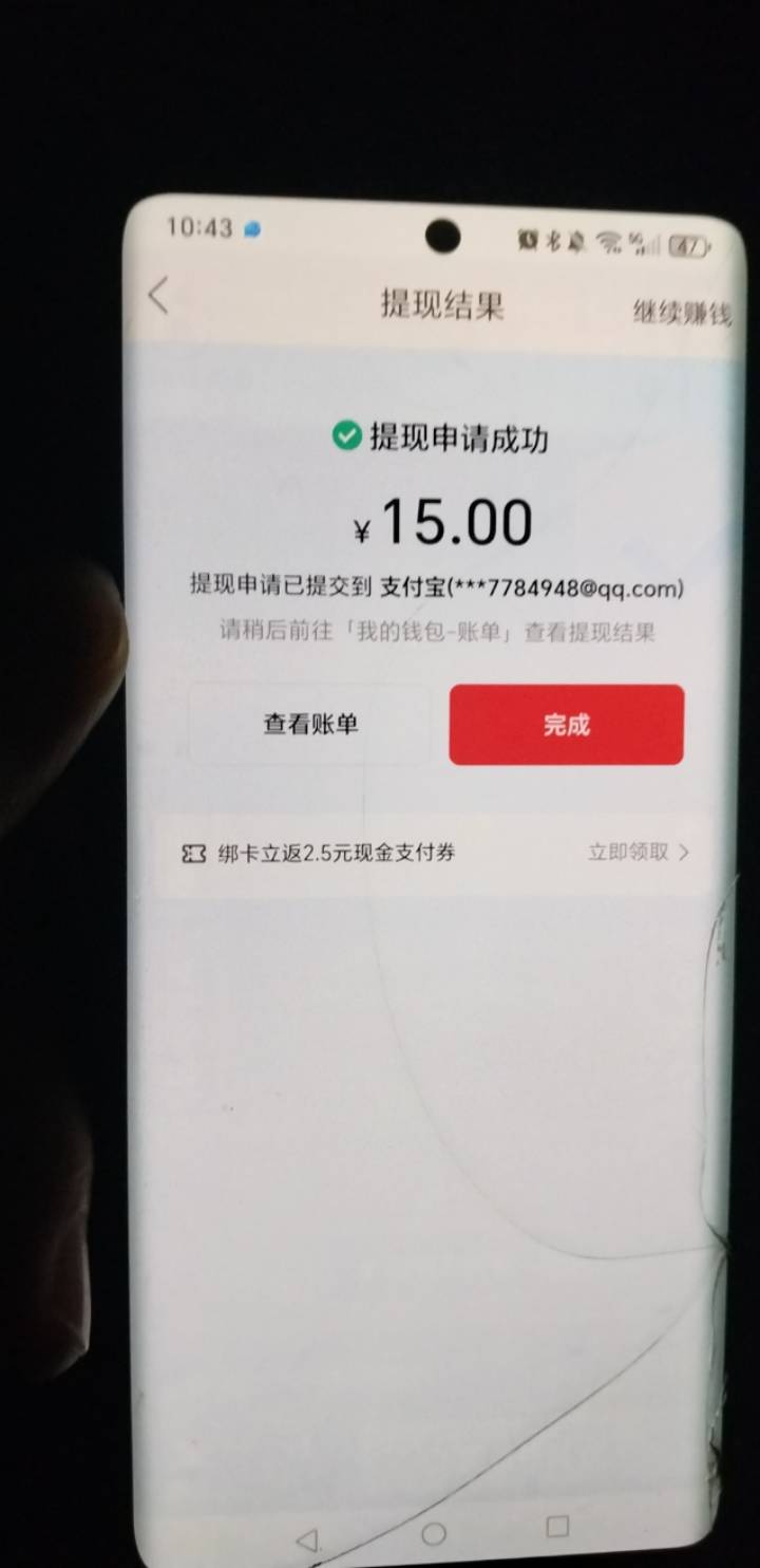 首发加精，快手人人15

88 / 作者:挂比了救我鸭 / 