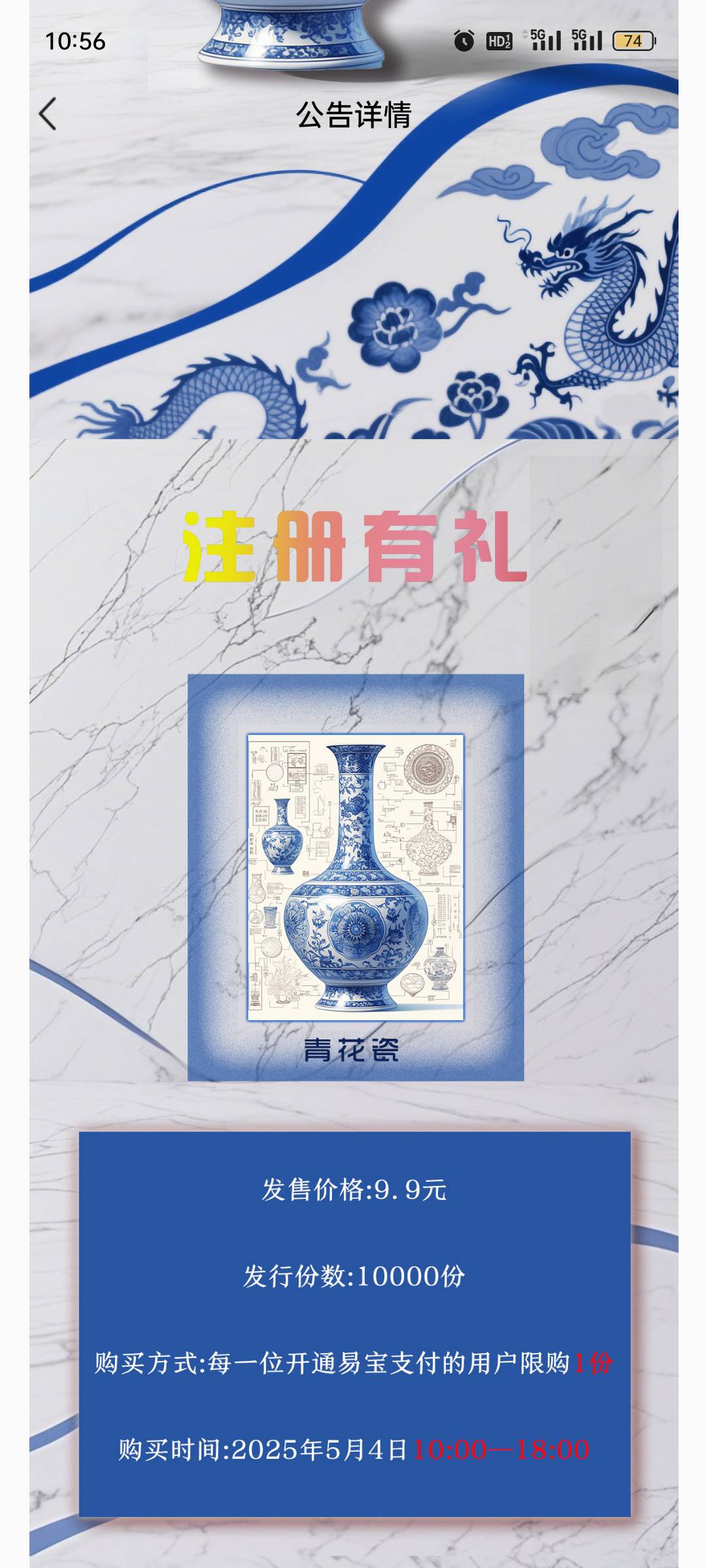 蜕界文创9.9买，鱼可以出头

25 / 作者:真的卡毛了 / 
