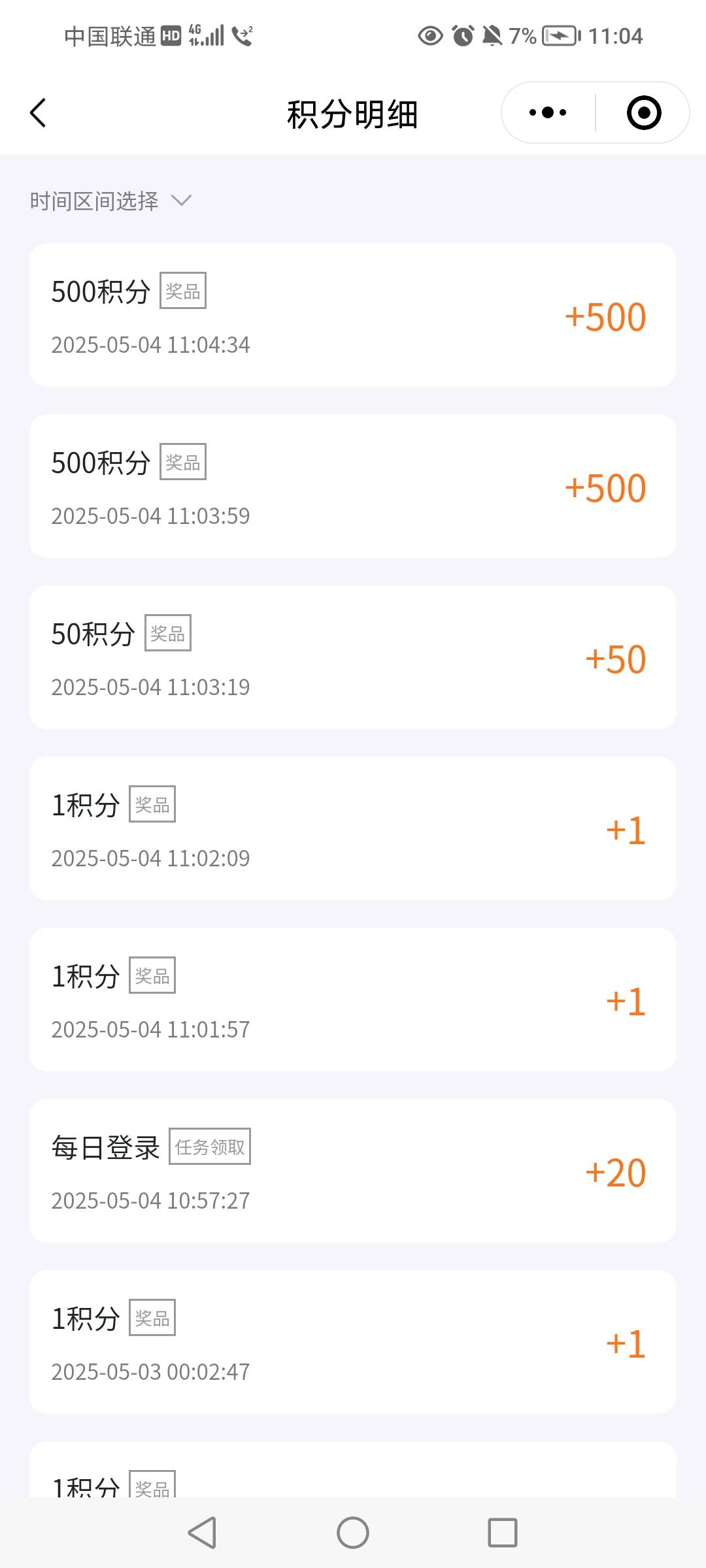 深工又行了

69 / 作者:女王你护垫掉了 / 