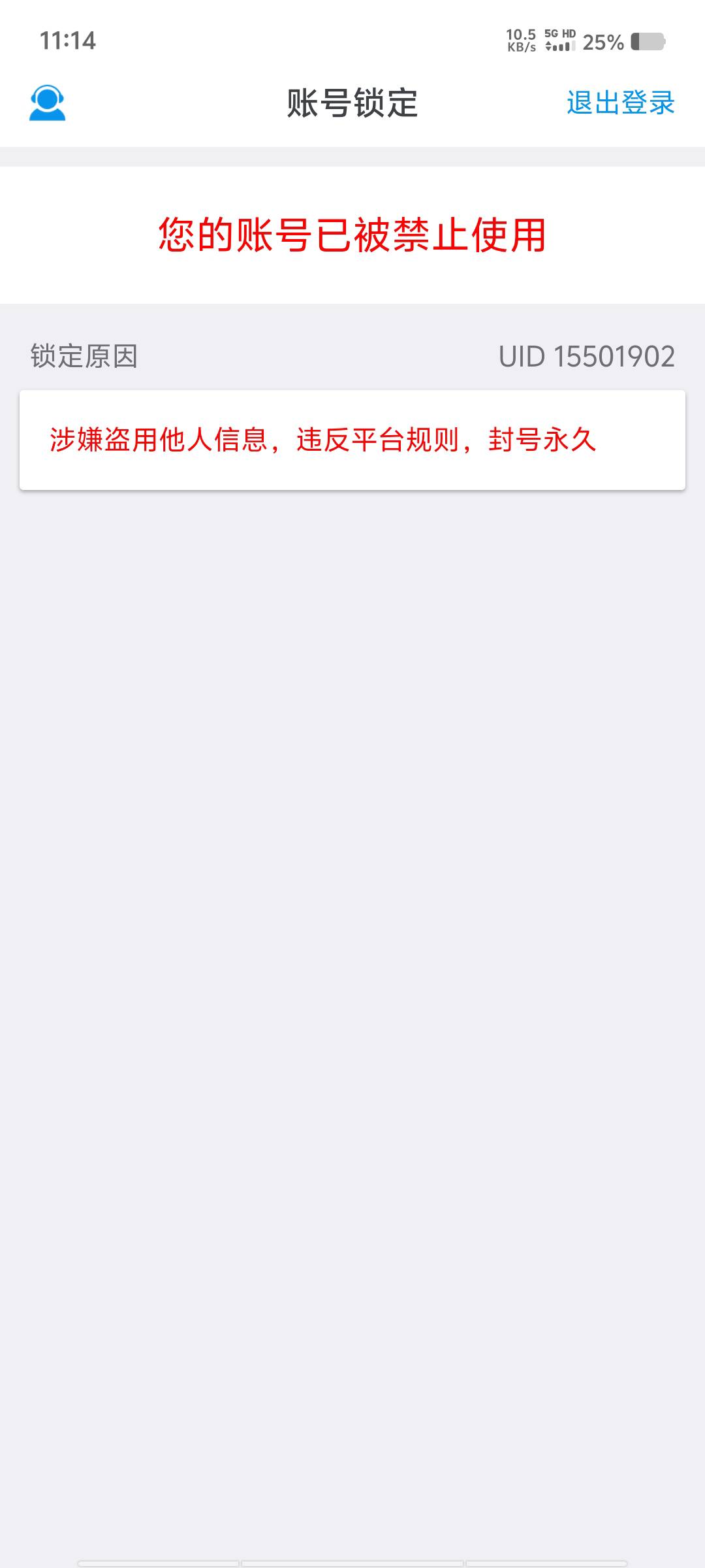 这苟趣闲，做了一早上36毛。。

18 / 作者:黑色的海 / 