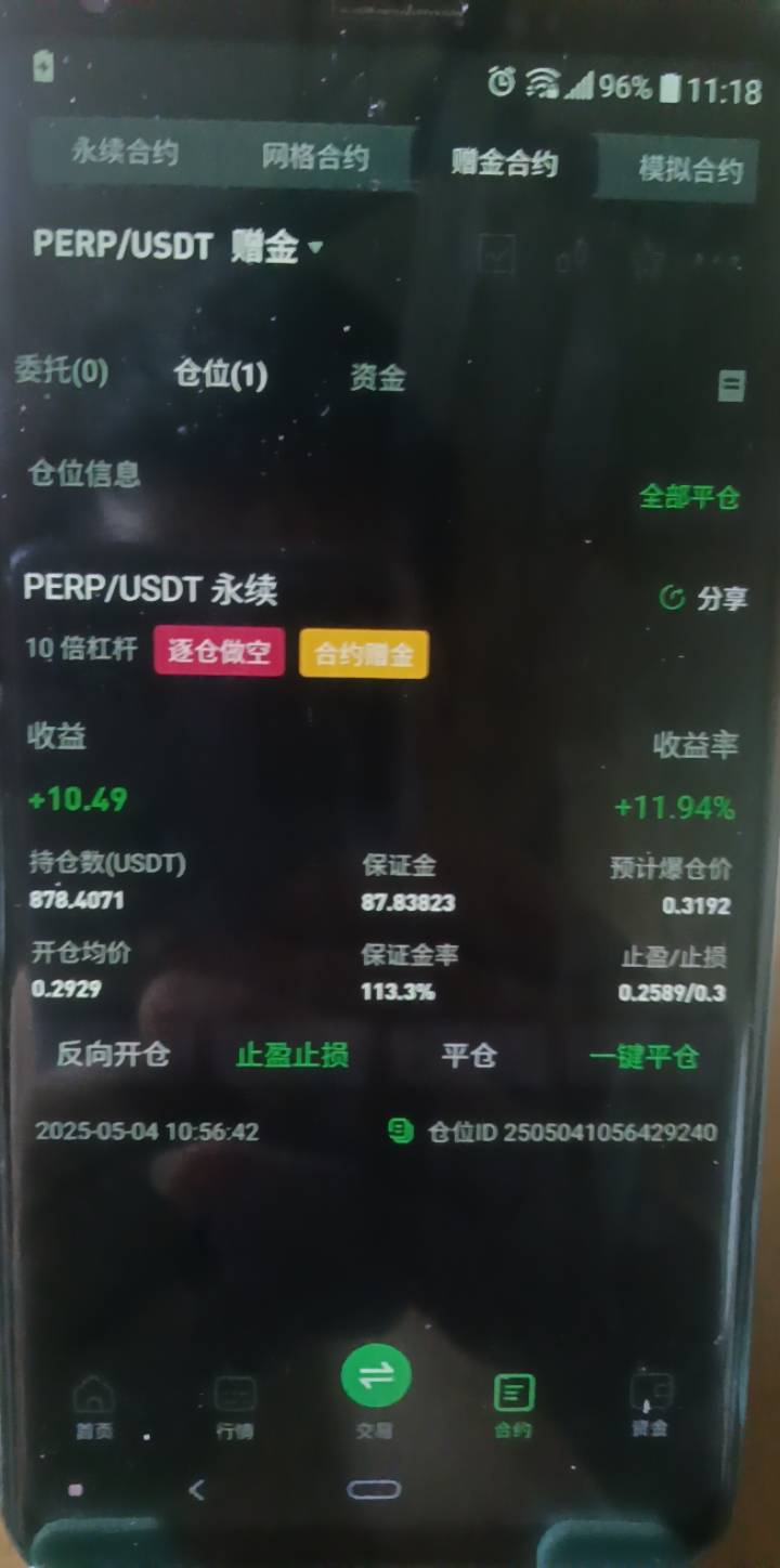 有希望吗？.，不知道要一次性盈利，不然早可以提了

77 / 作者:cao尼 / 