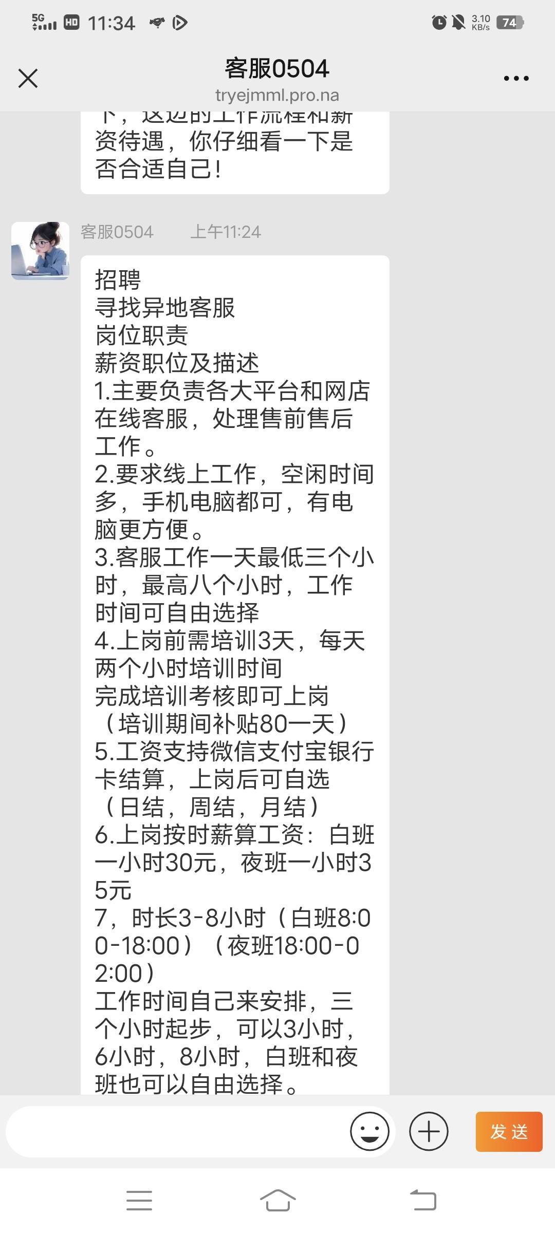 老哥们，这是什么车

79 / 作者:皓月当空1 / 