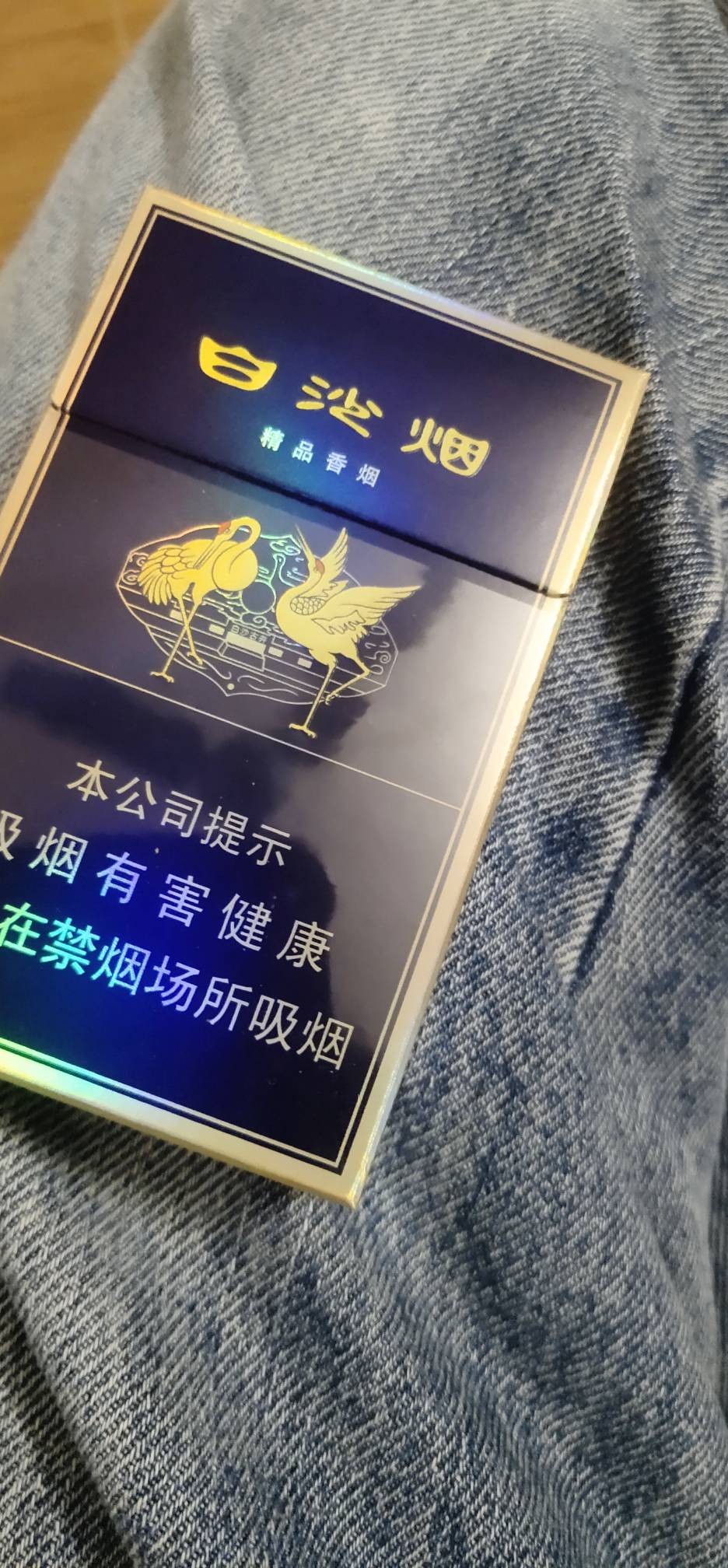 经典吗 你们抽几毛的烟啊

44 / 作者:卡农福民阿三 / 