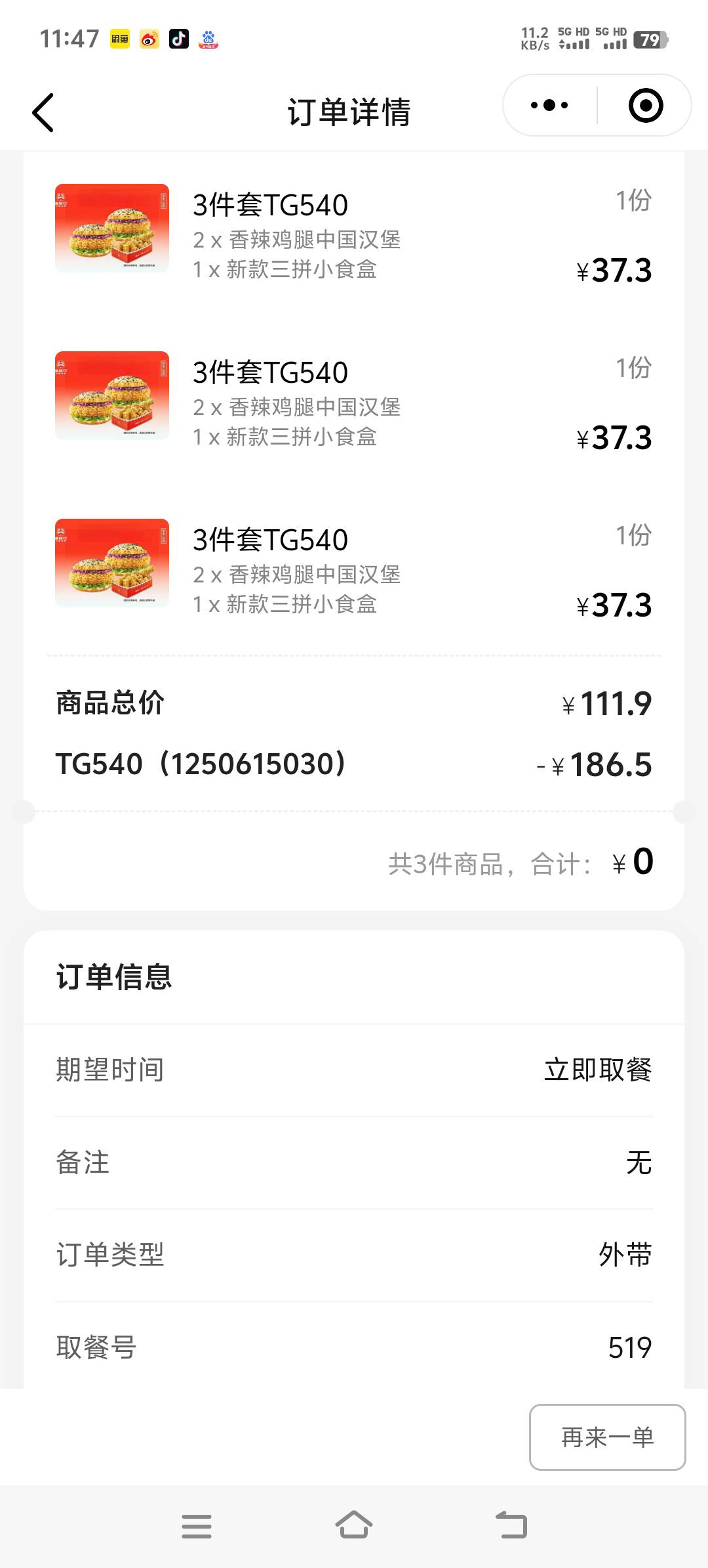 没毛也不能亏待自己

6 / 作者:秋天落叶1234 / 
