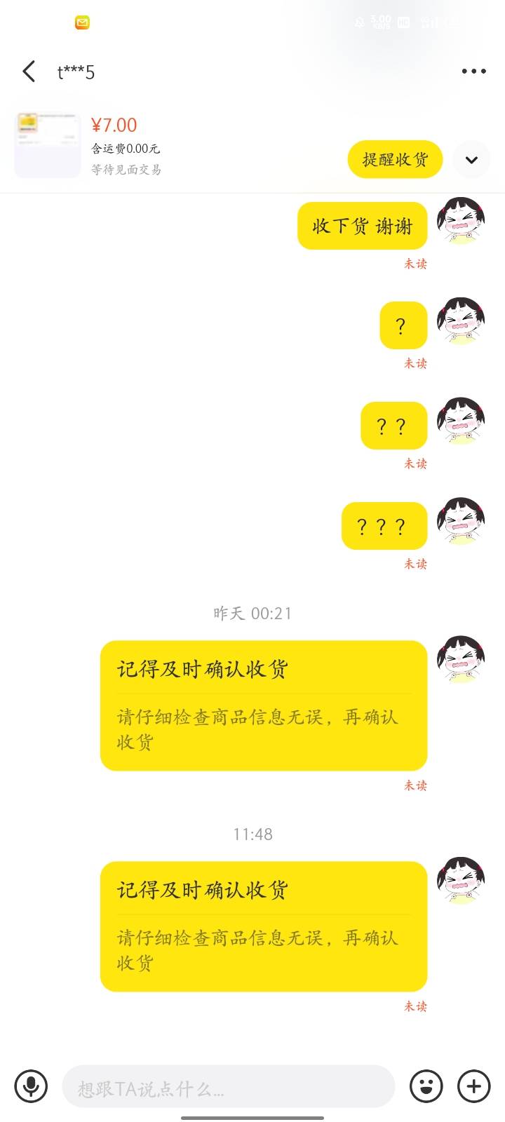 这种人太恶心人了一点意思都没有打电话也不接


27 / 作者:873581824 / 