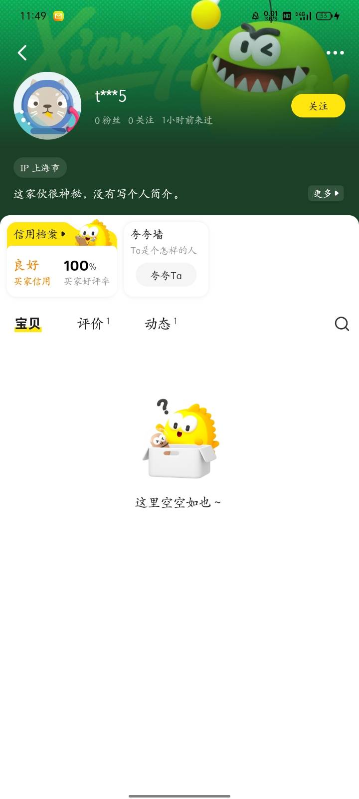 这种人太恶心人了一点意思都没有打电话也不接


25 / 作者:873581824 / 