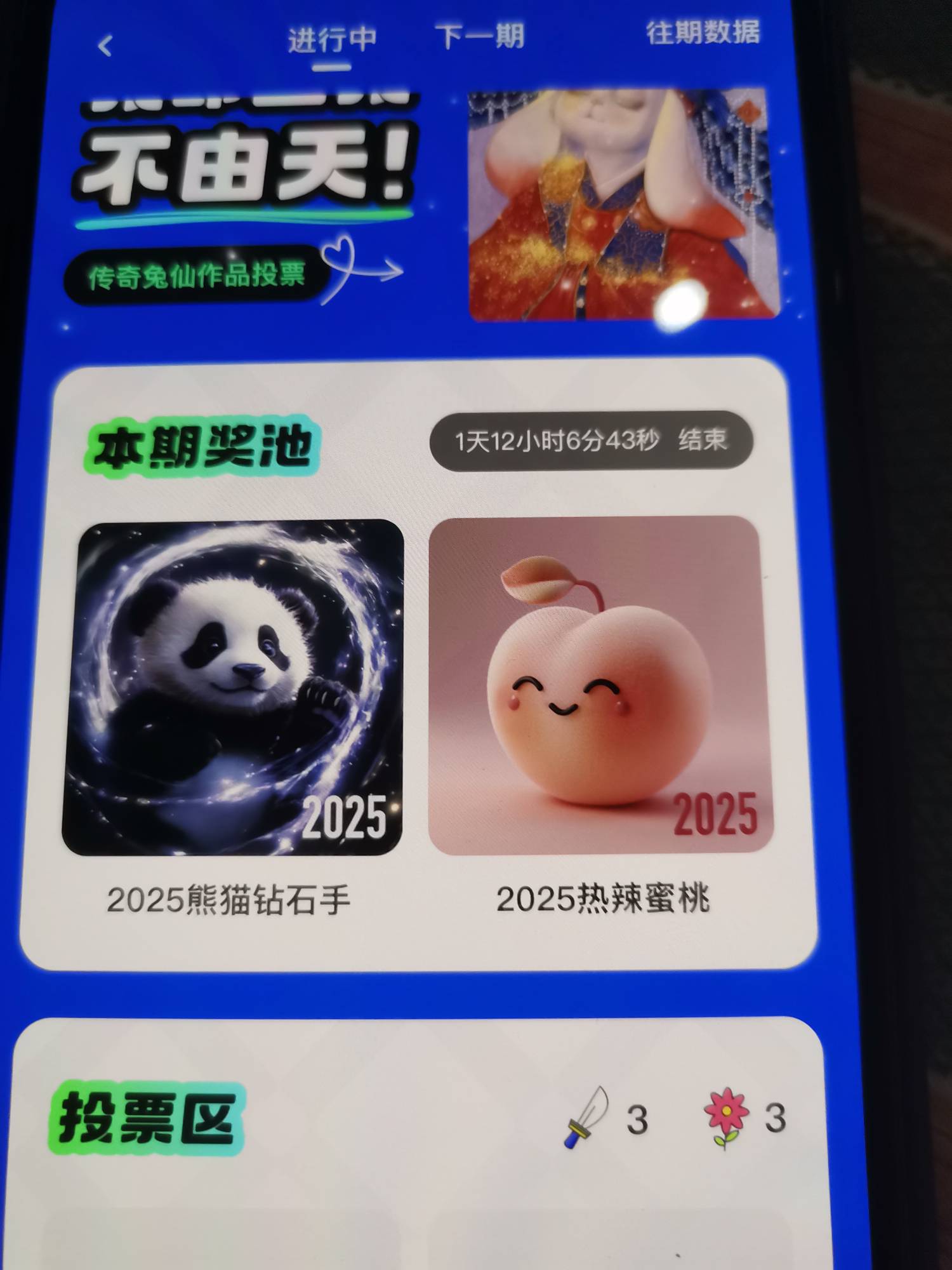 速度拉满，五个号都发就是上百个空投，一个5毛也是几百

31 / 作者:大床房 / 