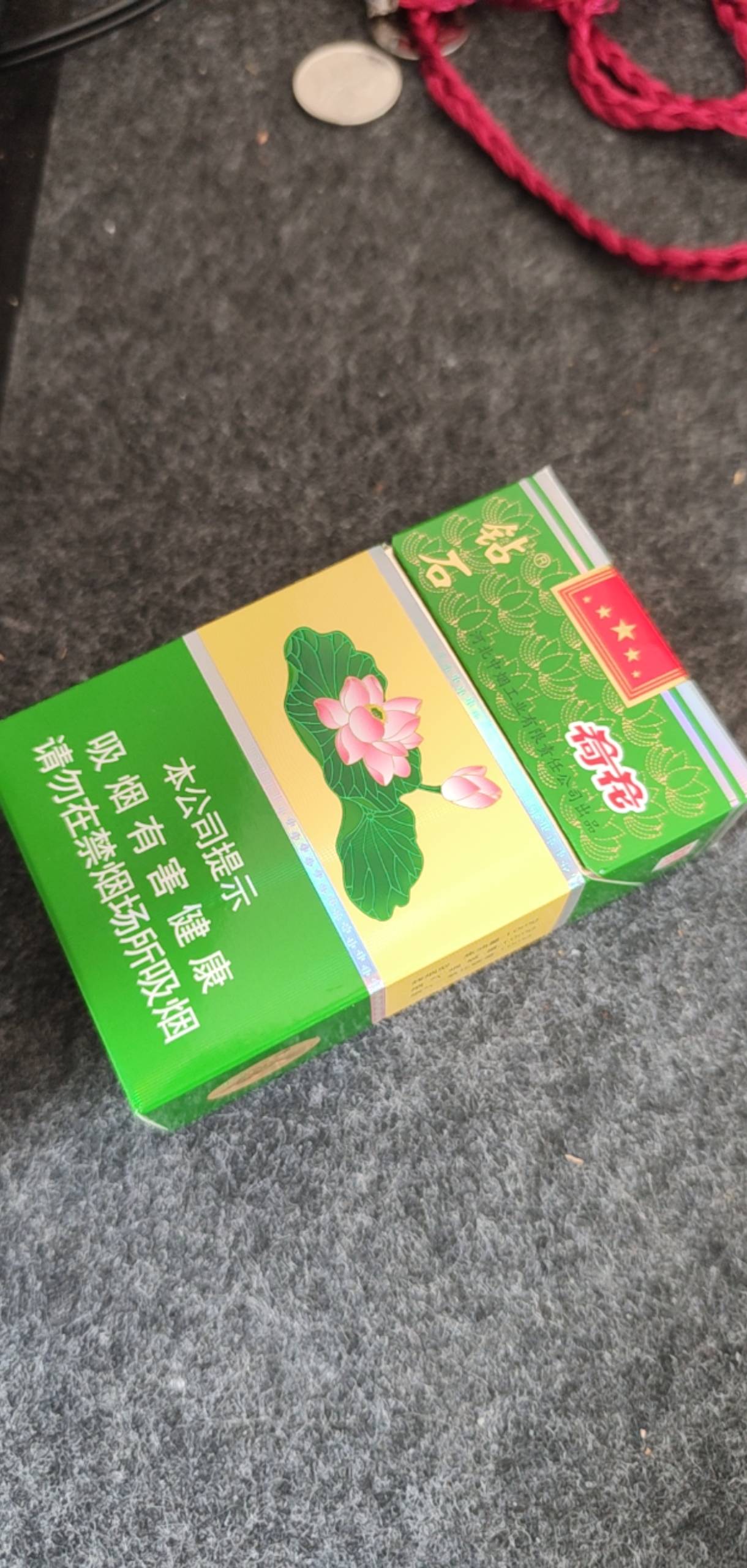 经典吗 你们抽几毛的烟啊

75 / 作者:zz19 / 